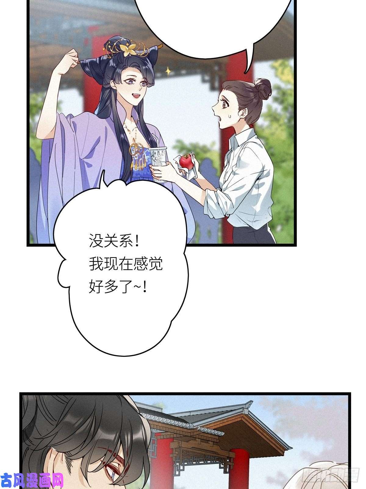 请君入卦第10卦：土观音 7