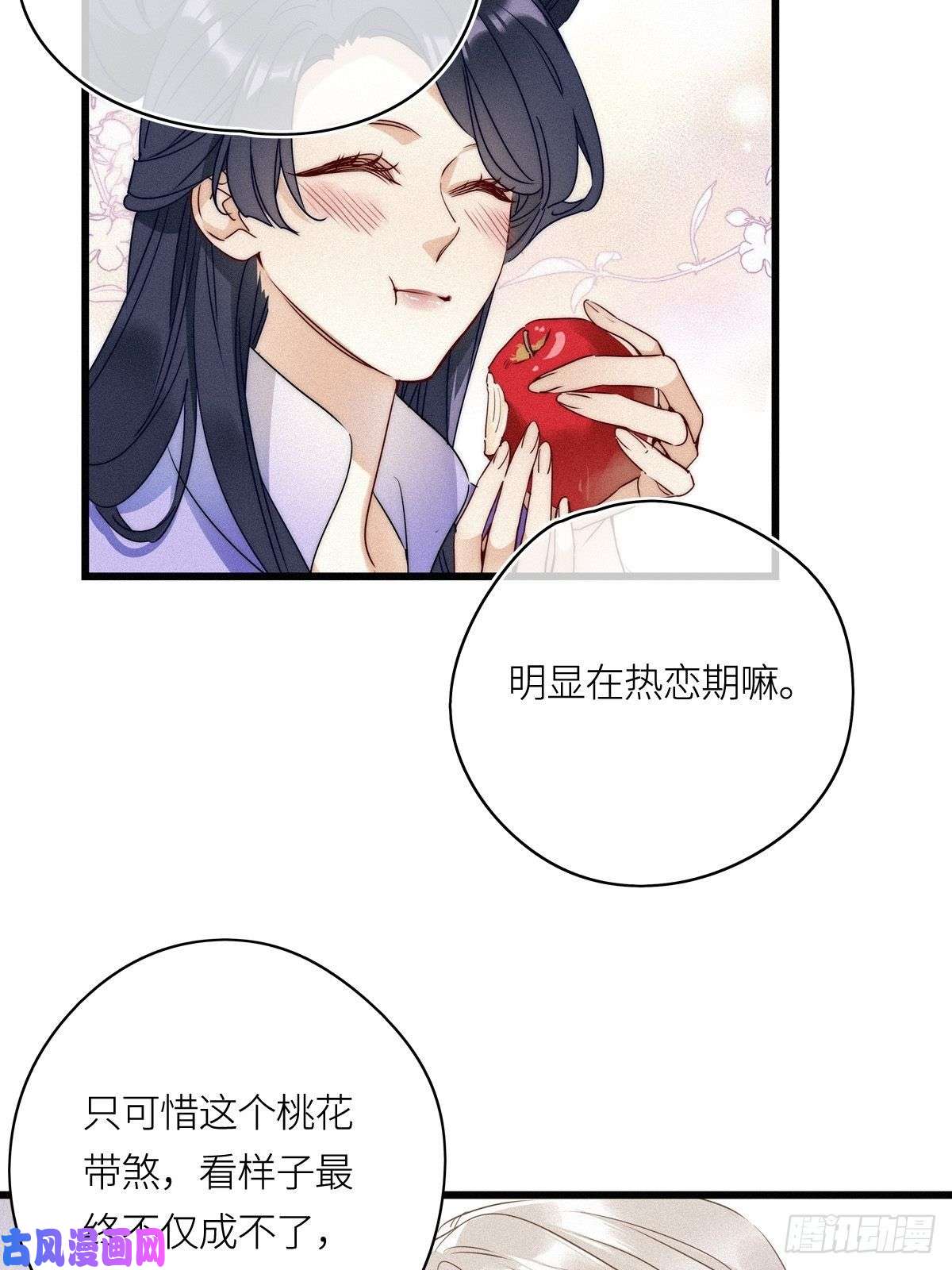 请君入卦第10卦：土观音 7