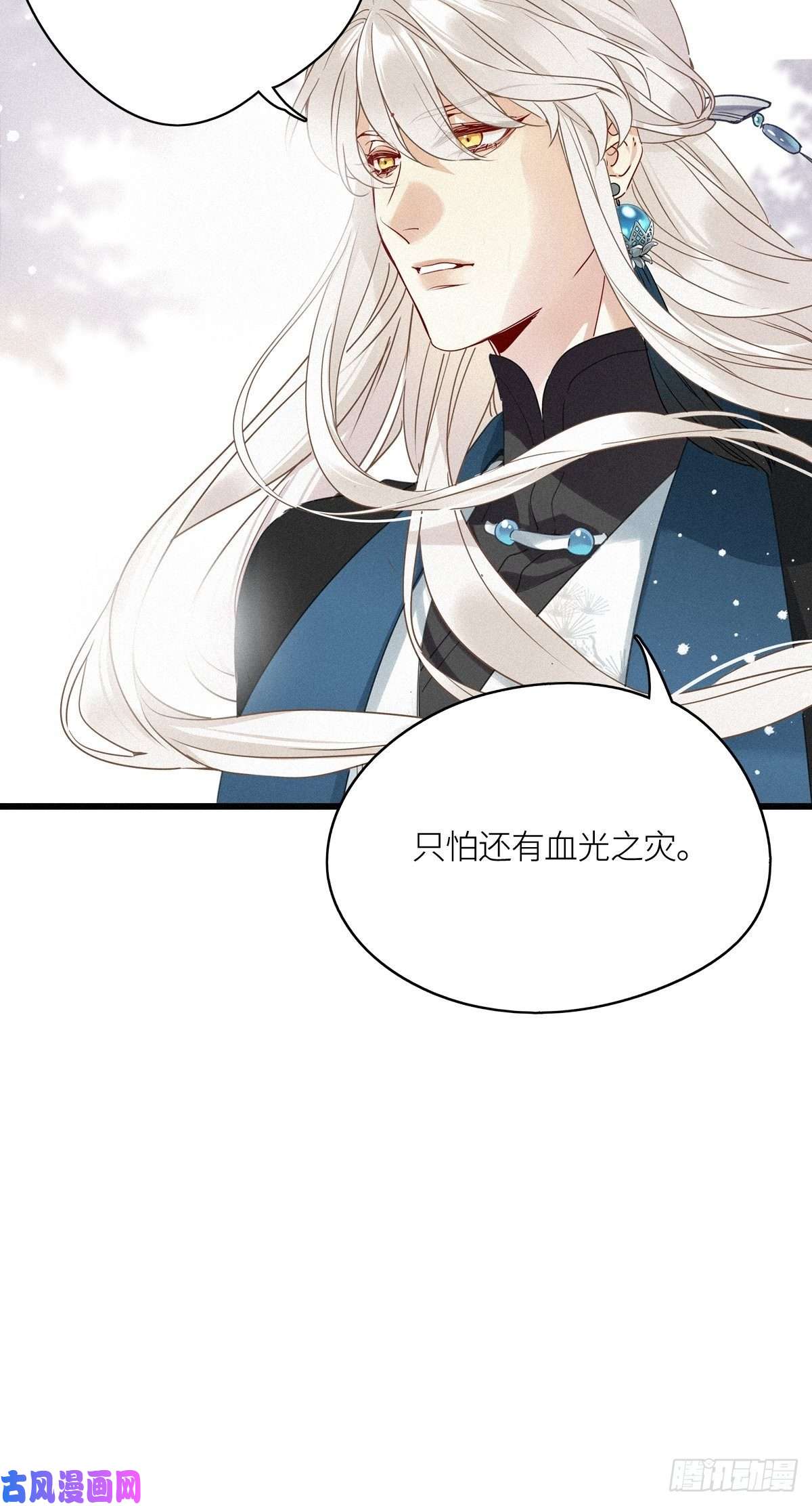 请君入卦第10卦：土观音 7