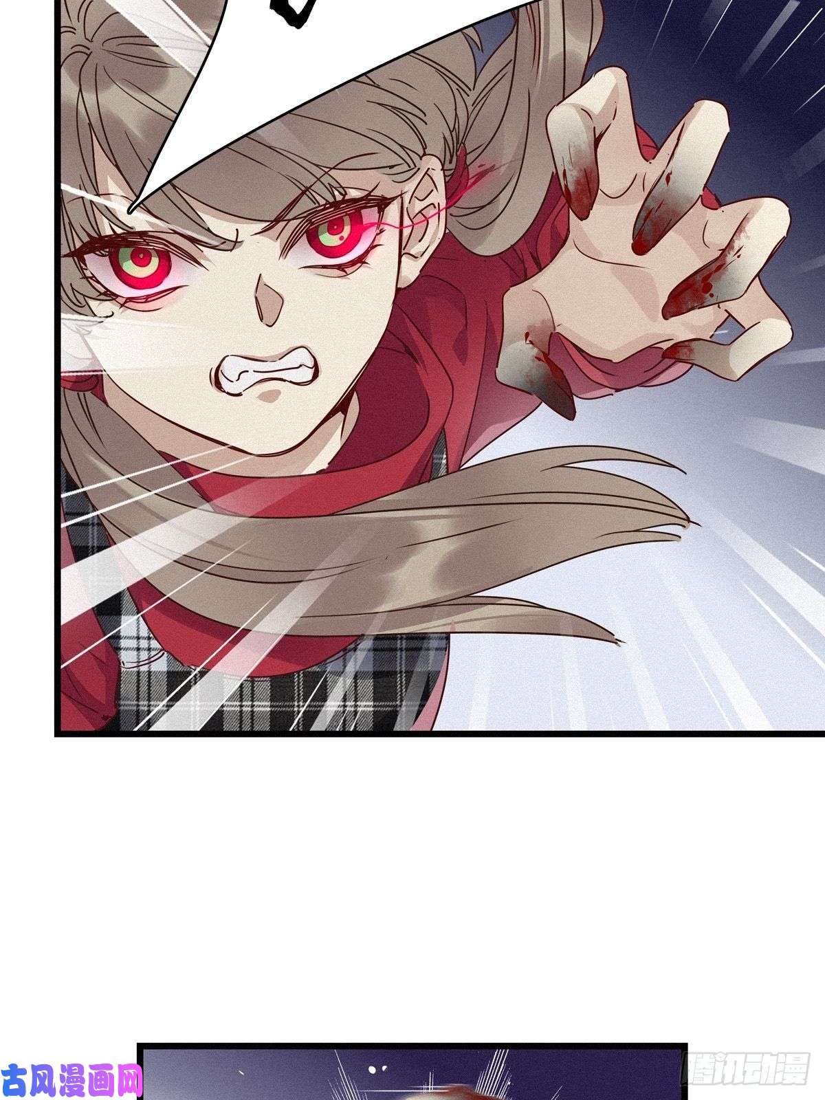 请君入卦第10卦：土观音 7