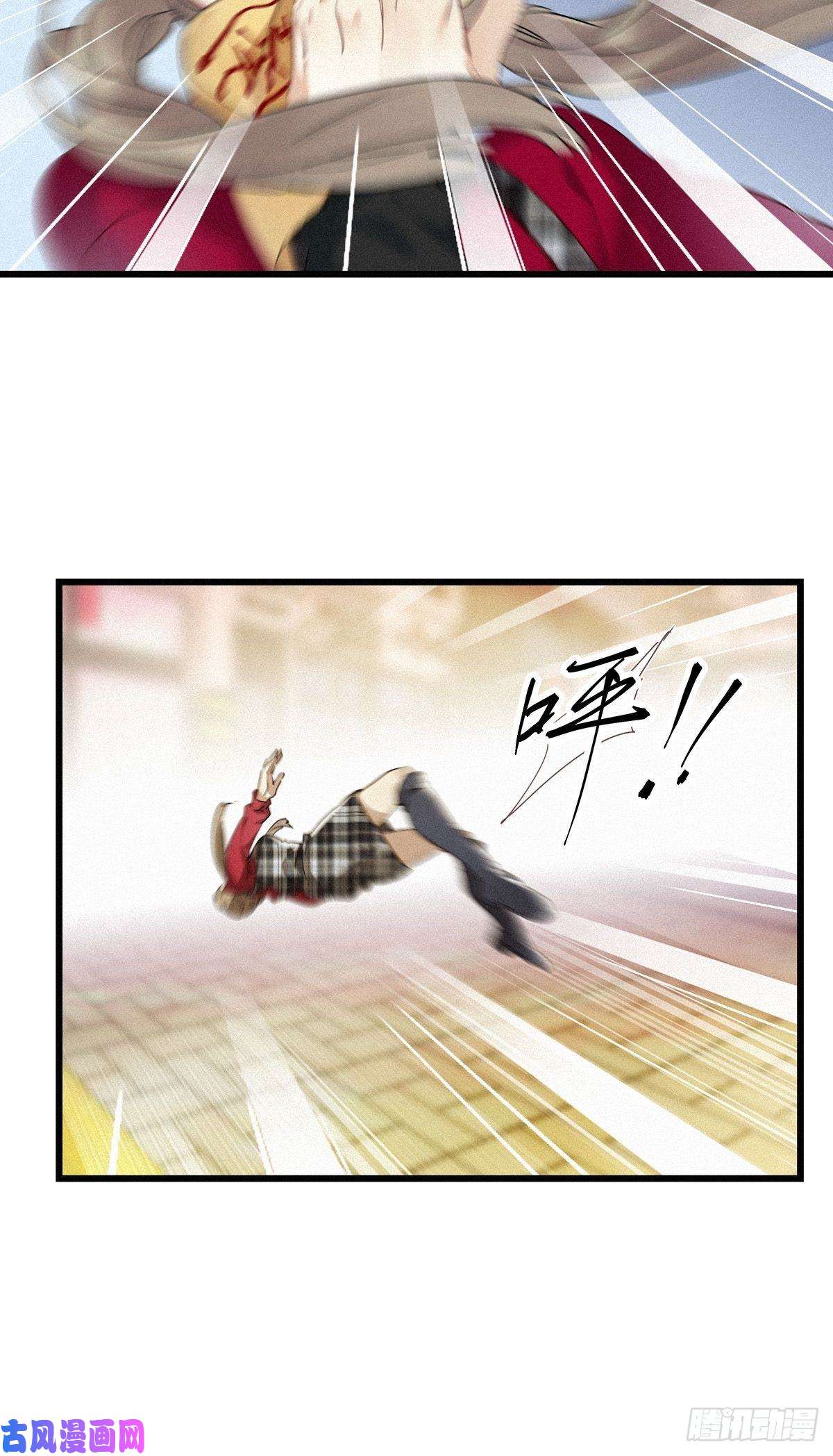 请君入卦第10卦：土观音 7