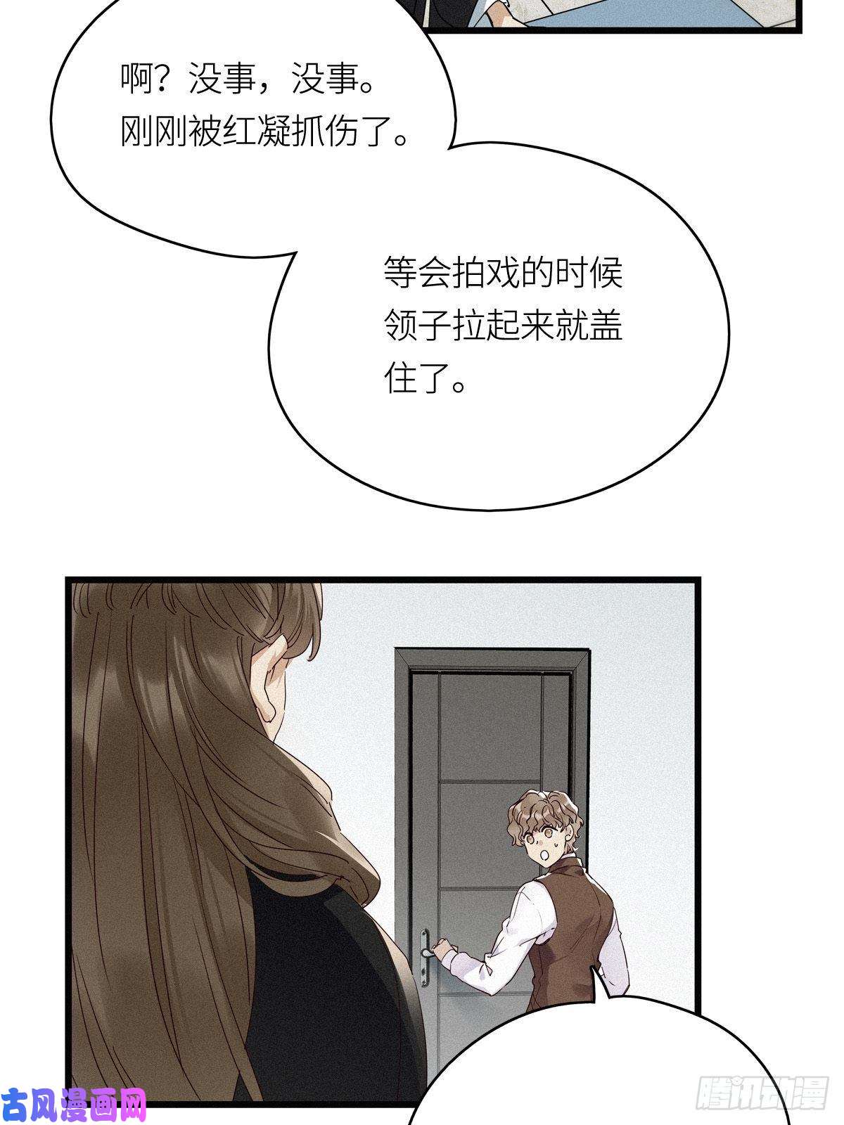 请君入卦第10卦：土观音 7