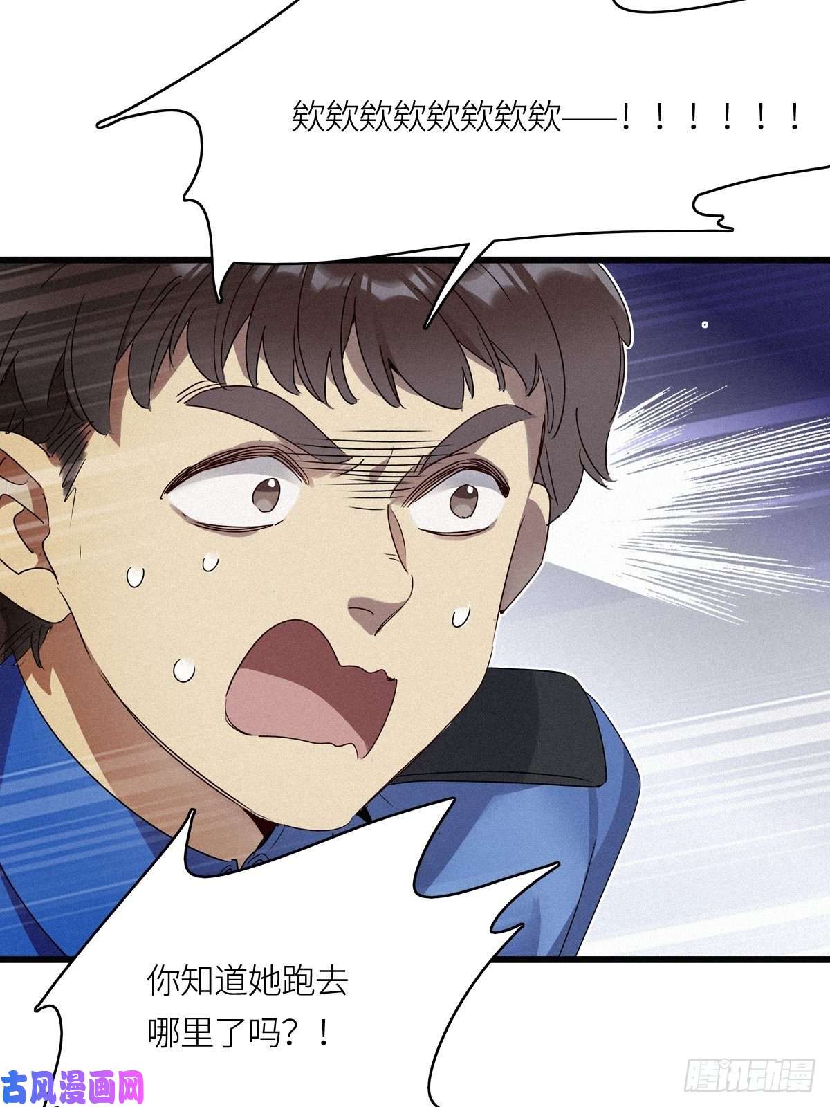 请君入卦第11卦：土观音 8