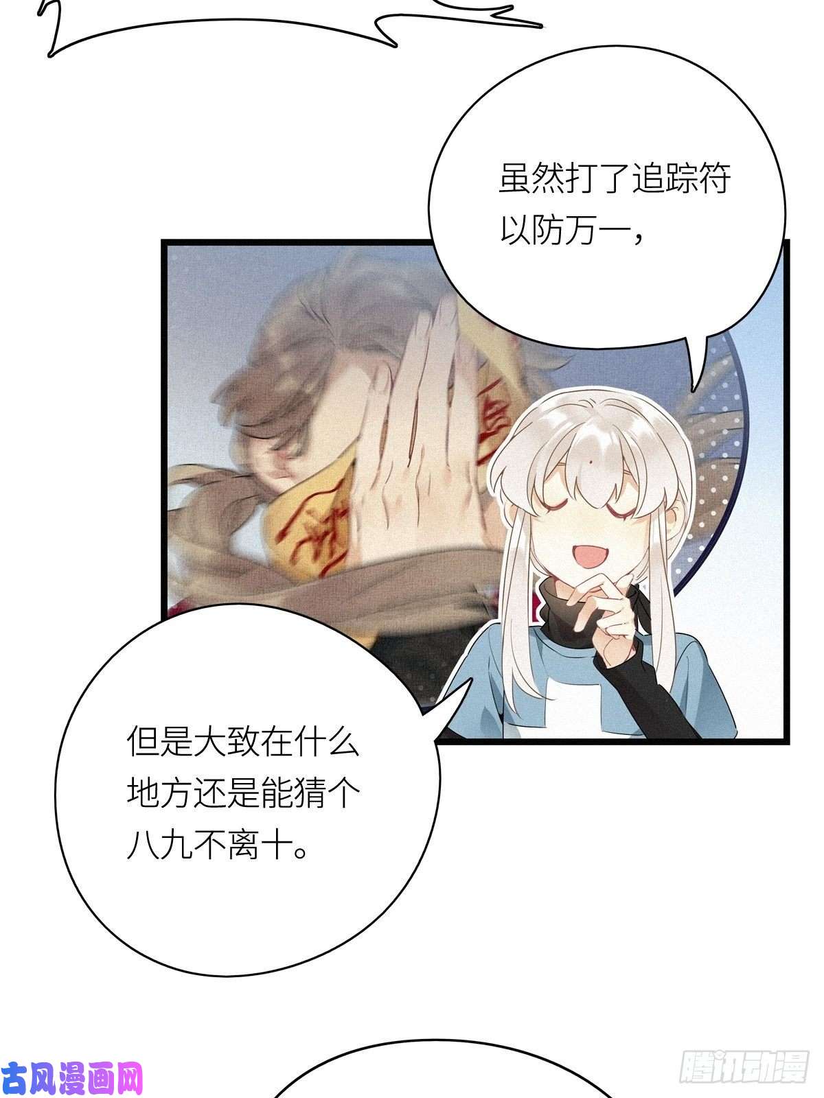 请君入卦第11卦：土观音 8