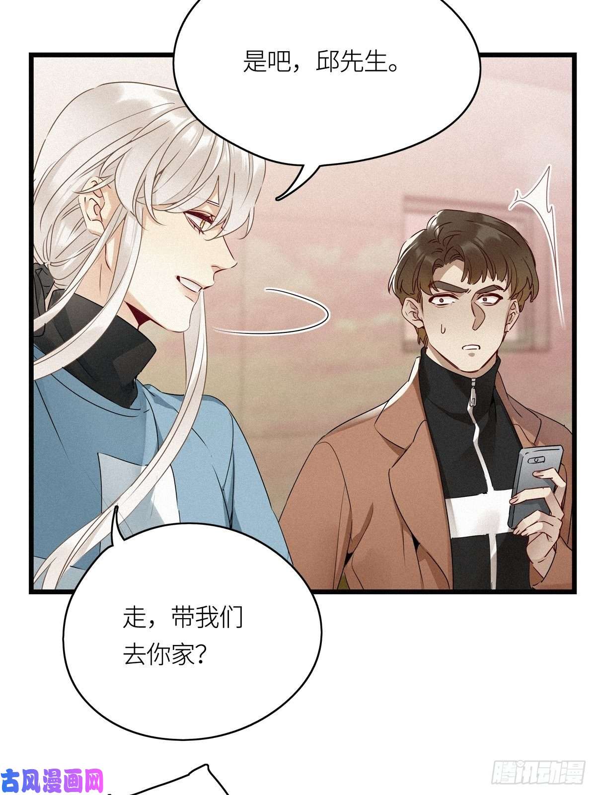 请君入卦第11卦：土观音 8