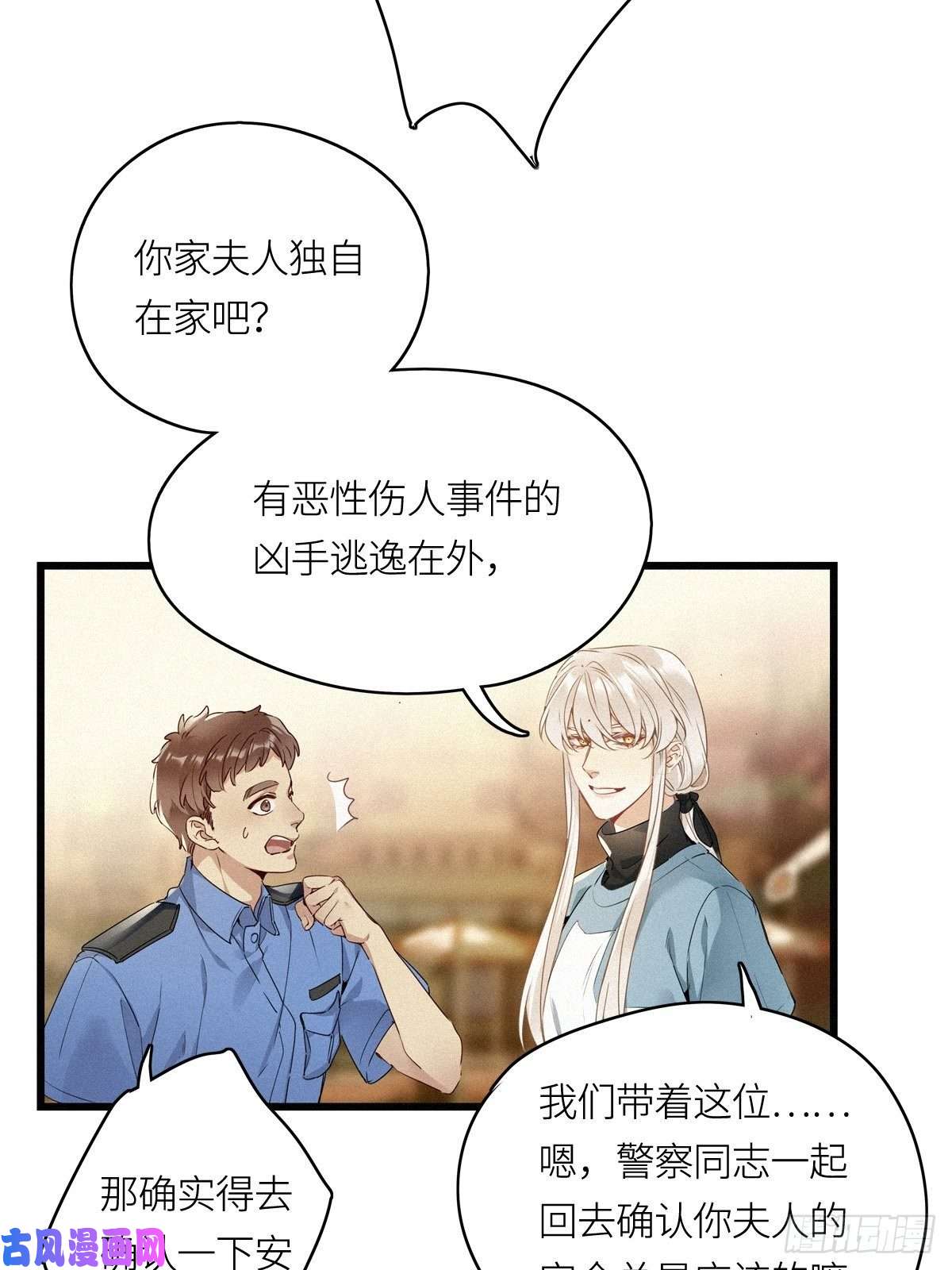 请君入卦第11卦：土观音 8