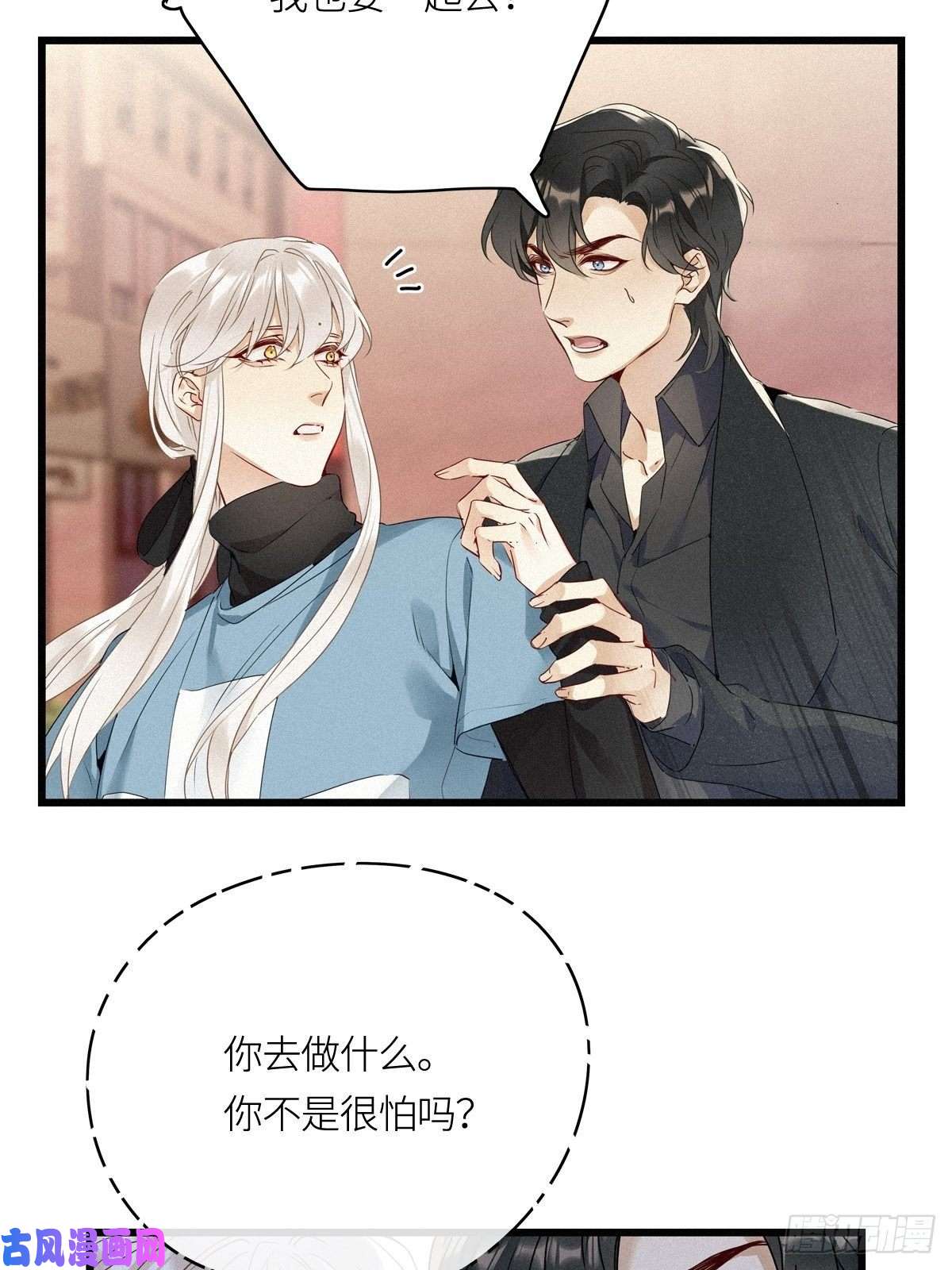 请君入卦第11卦：土观音 8