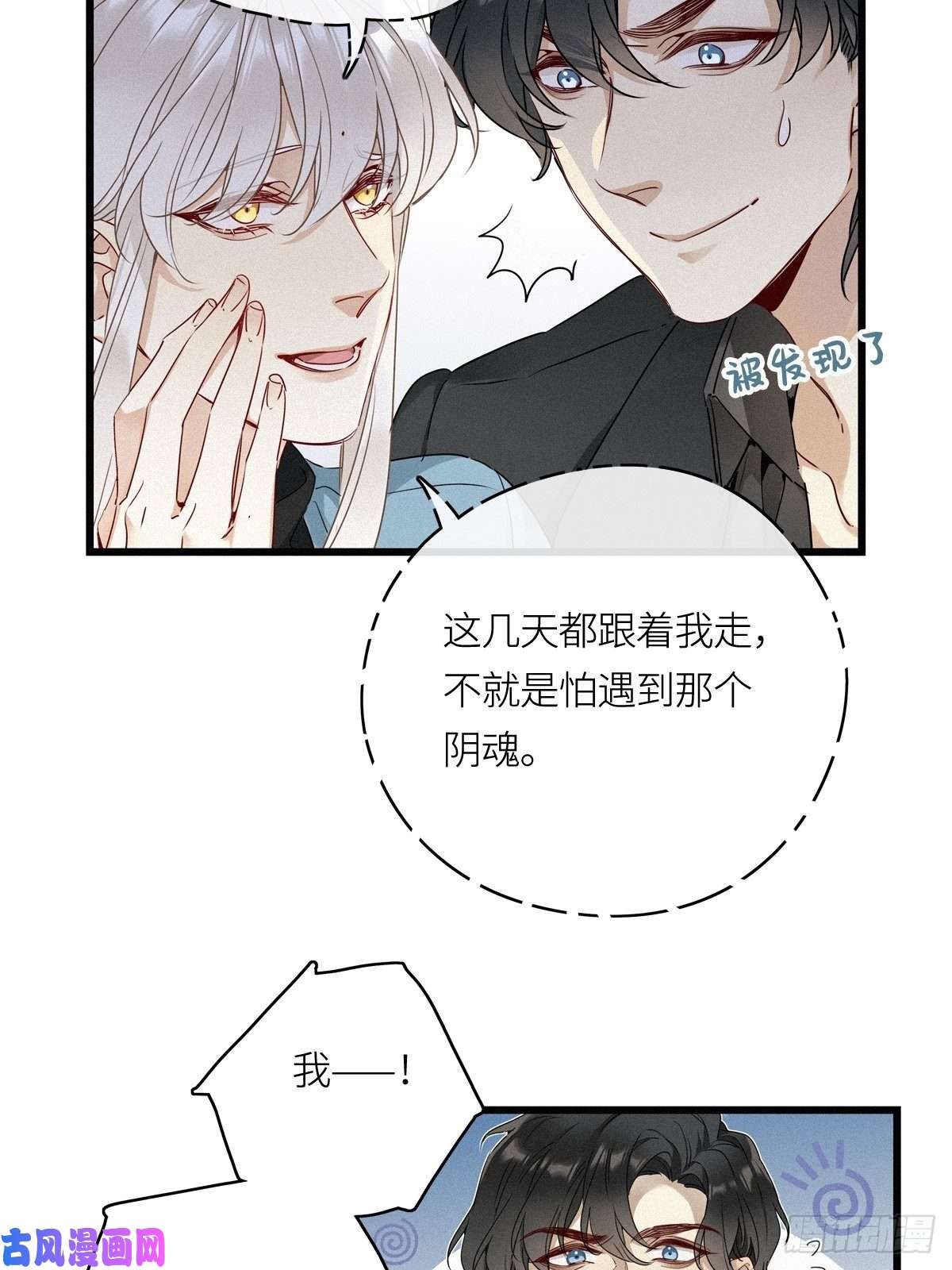 请君入卦第11卦：土观音 8