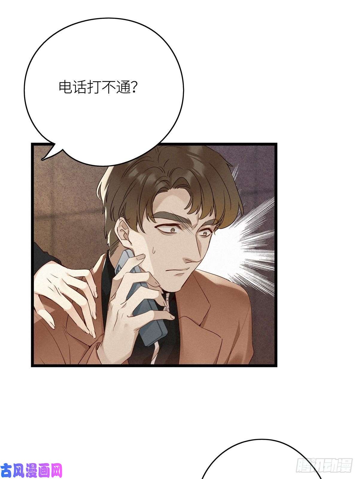 请君入卦第11卦：土观音 8