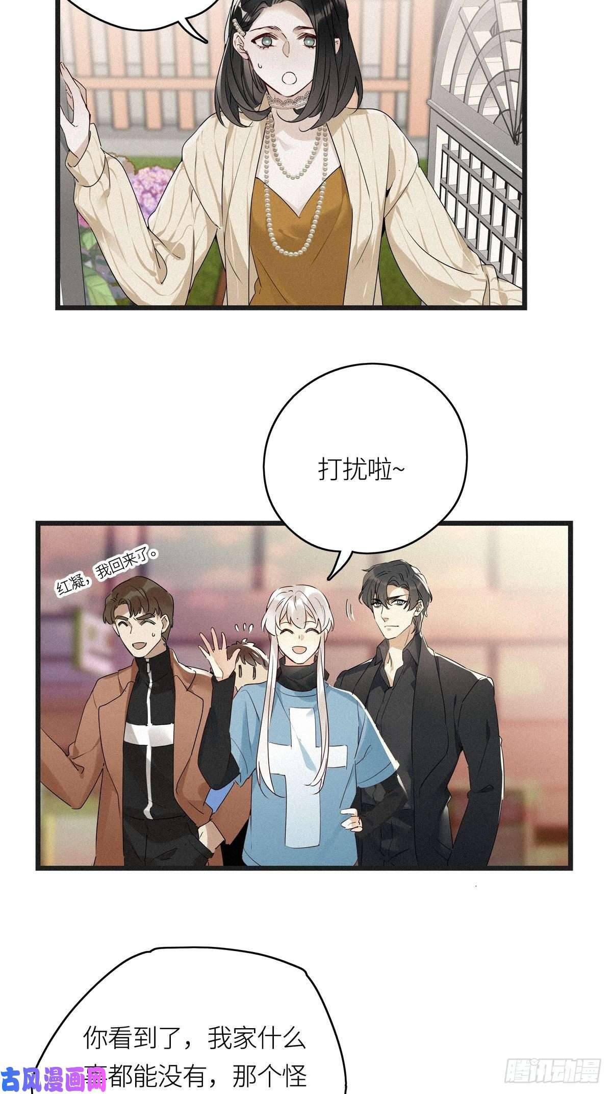 请君入卦第11卦：土观音 8