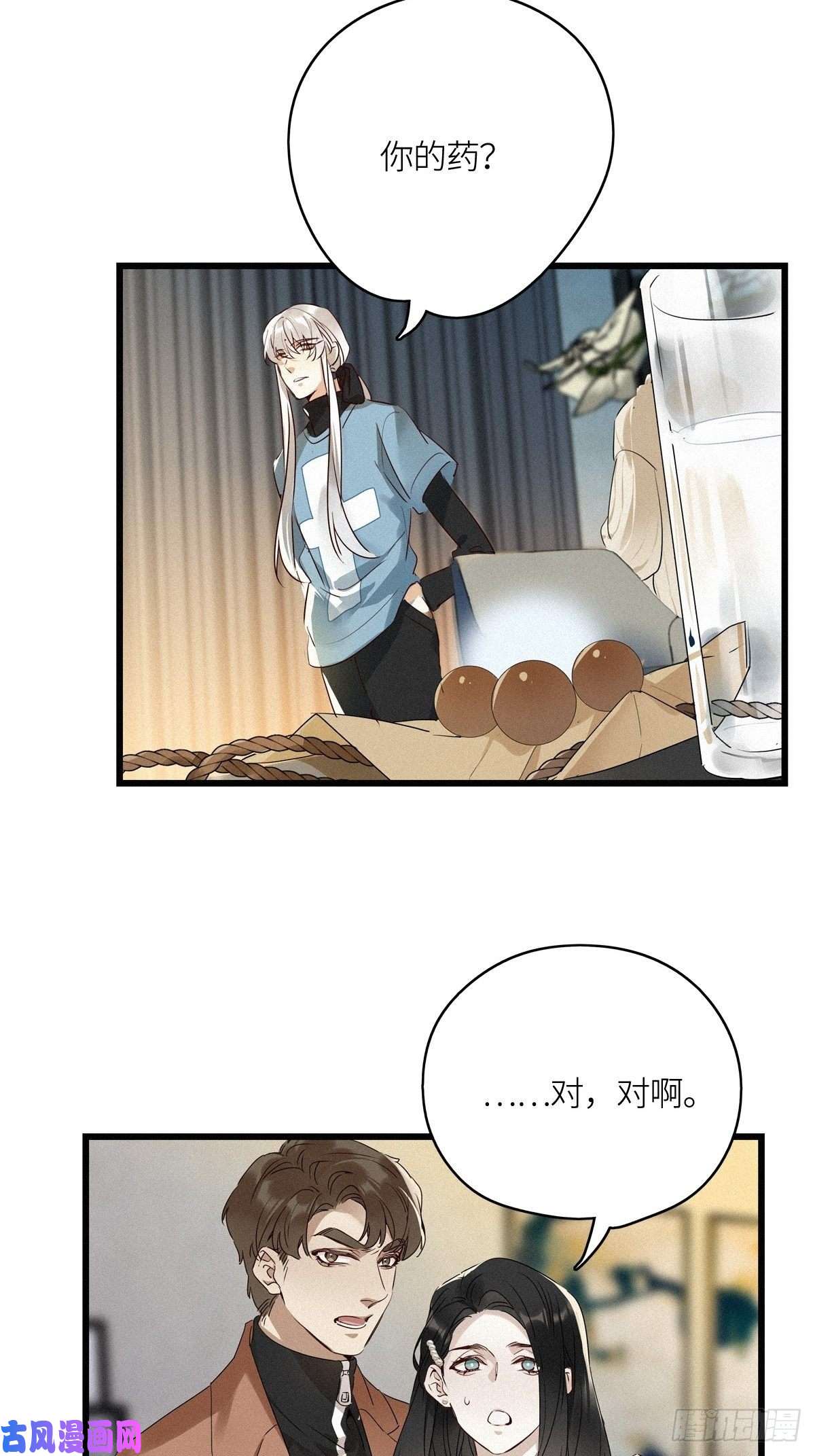 请君入卦第11卦：土观音 8