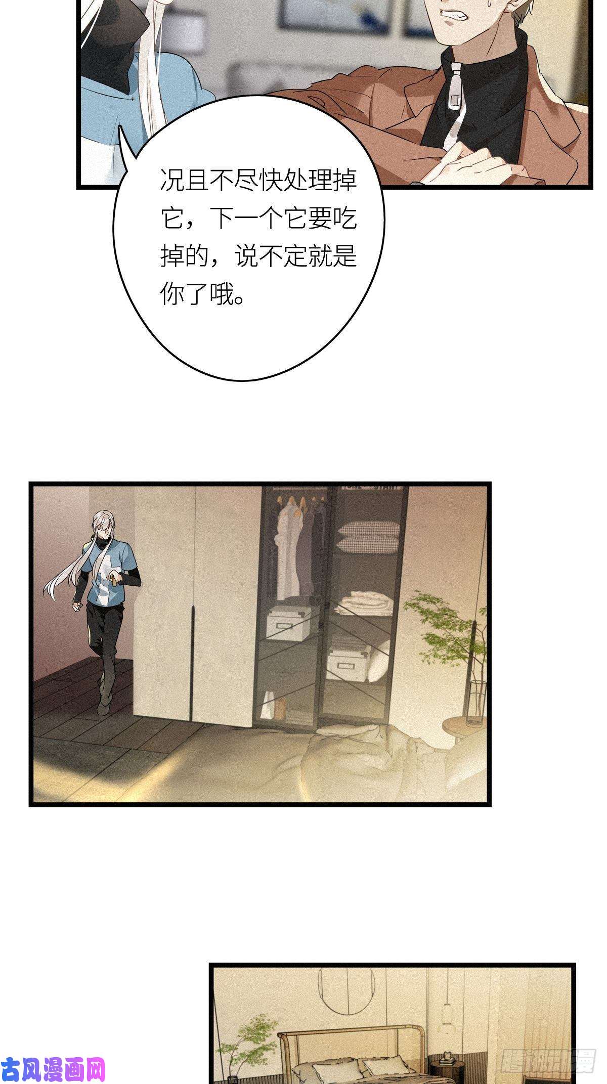 请君入卦第11卦：土观音 8