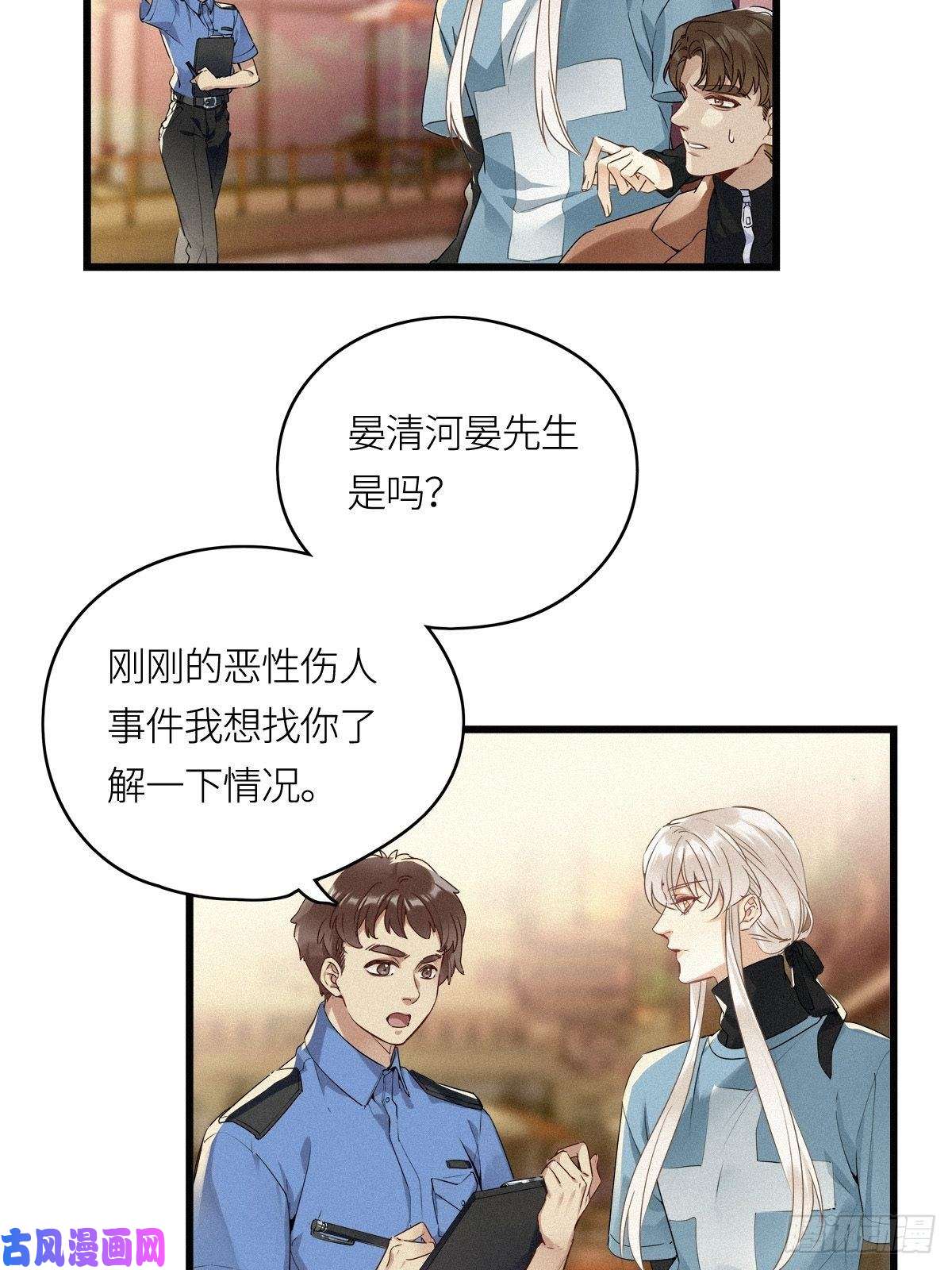 请君入卦第11卦：土观音 8