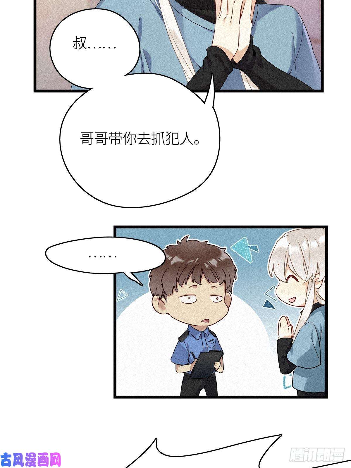 请君入卦第11卦：土观音 8