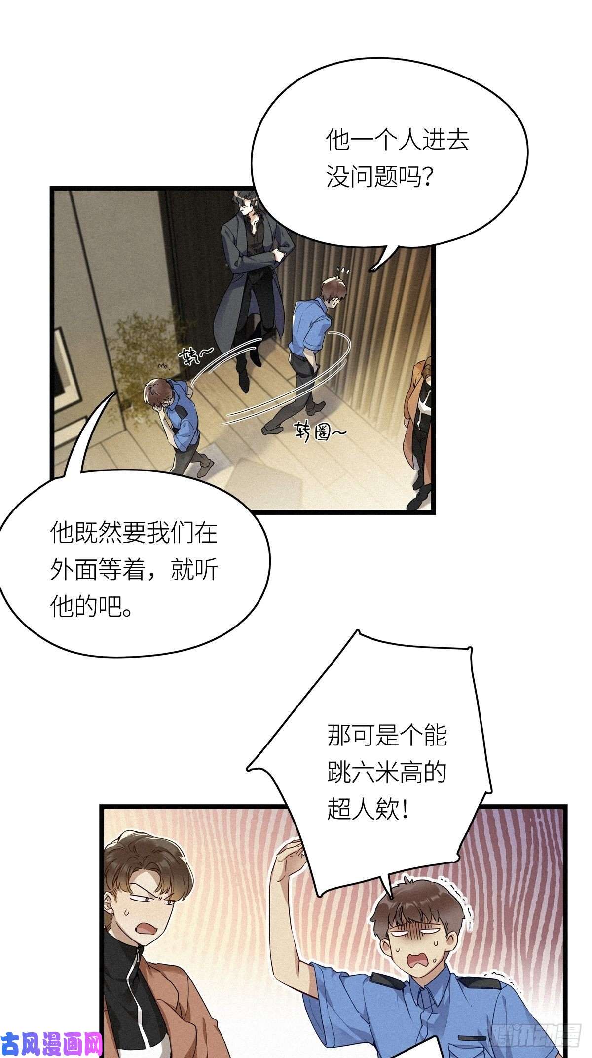 请君入卦第12卦：土观音 9