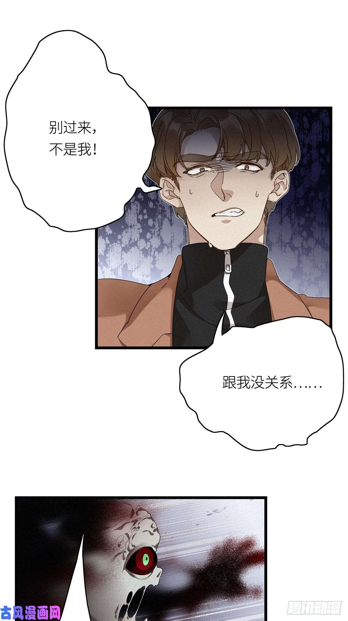 请君入卦第12卦：土观音 9