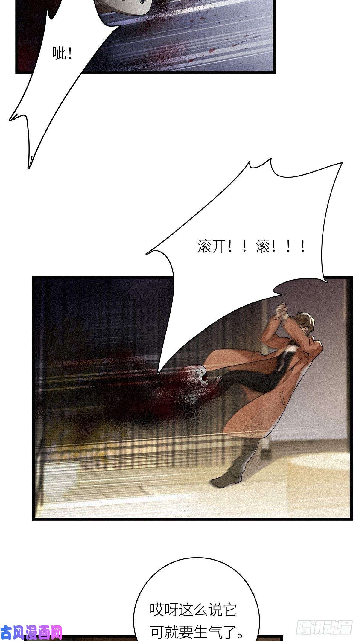 请君入卦第12卦：土观音 9