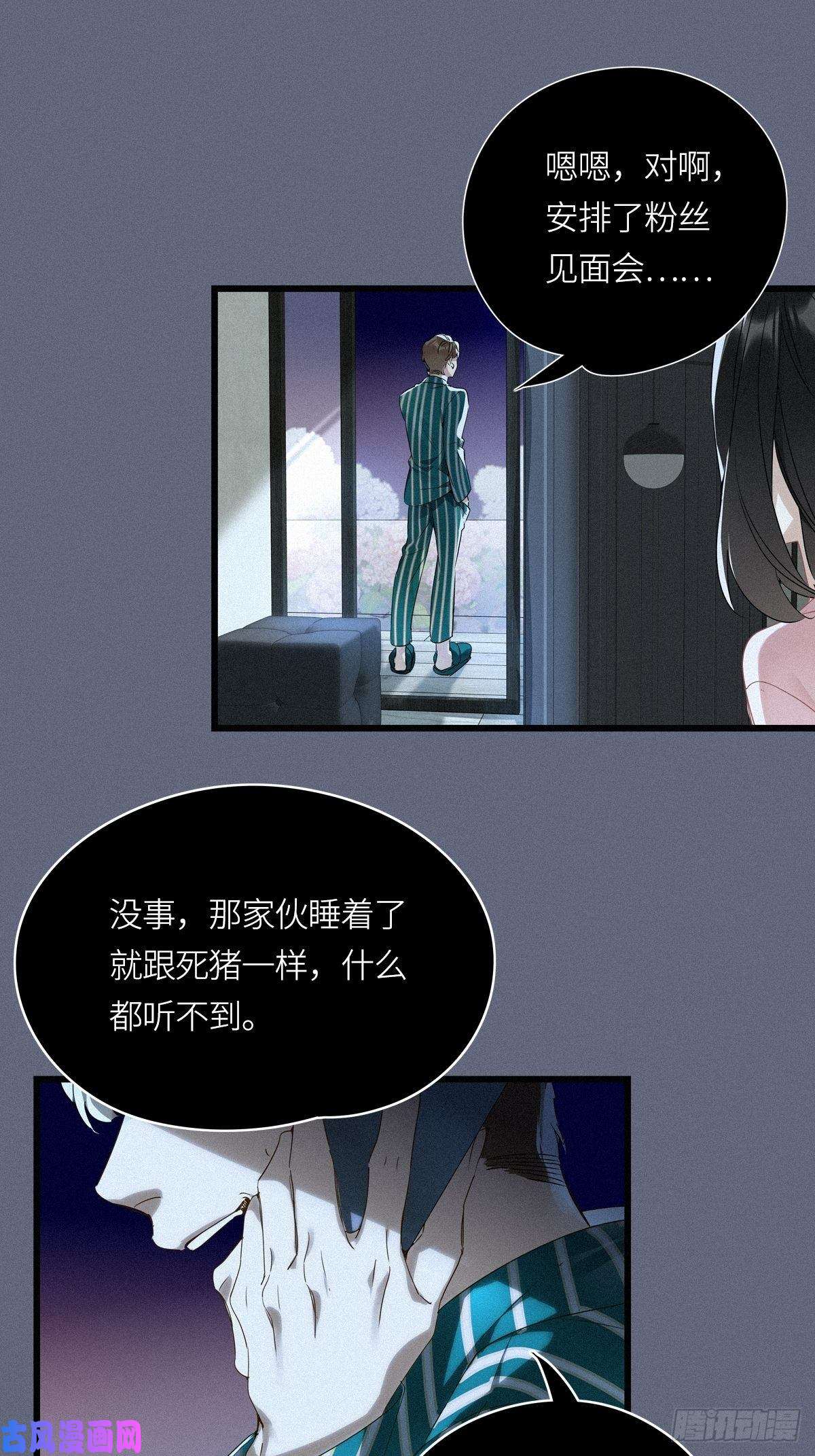 请君入卦第12卦：土观音 9