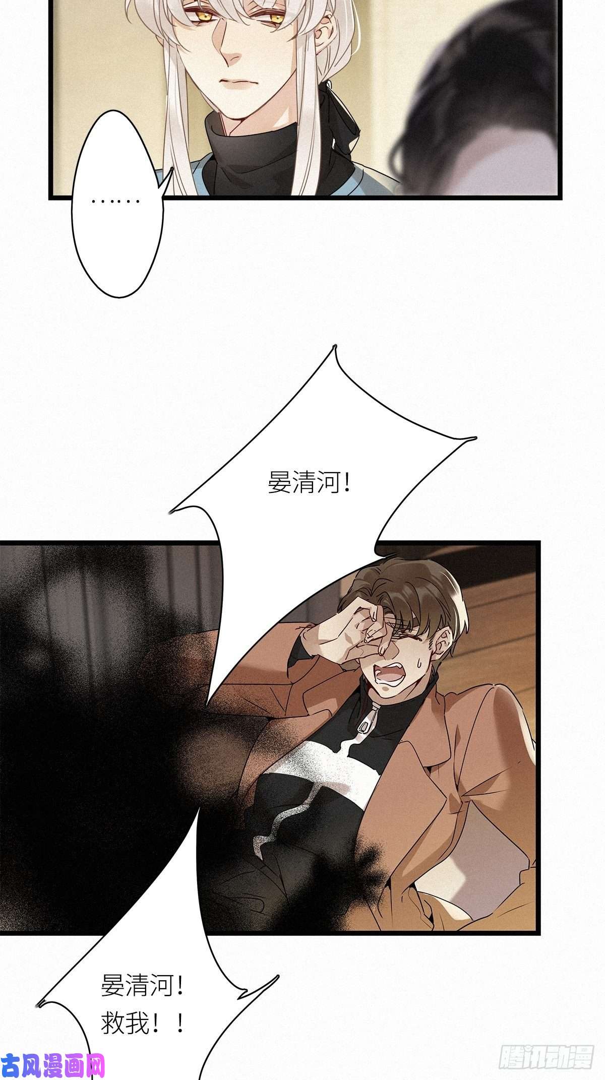 请君入卦第12卦：土观音 9