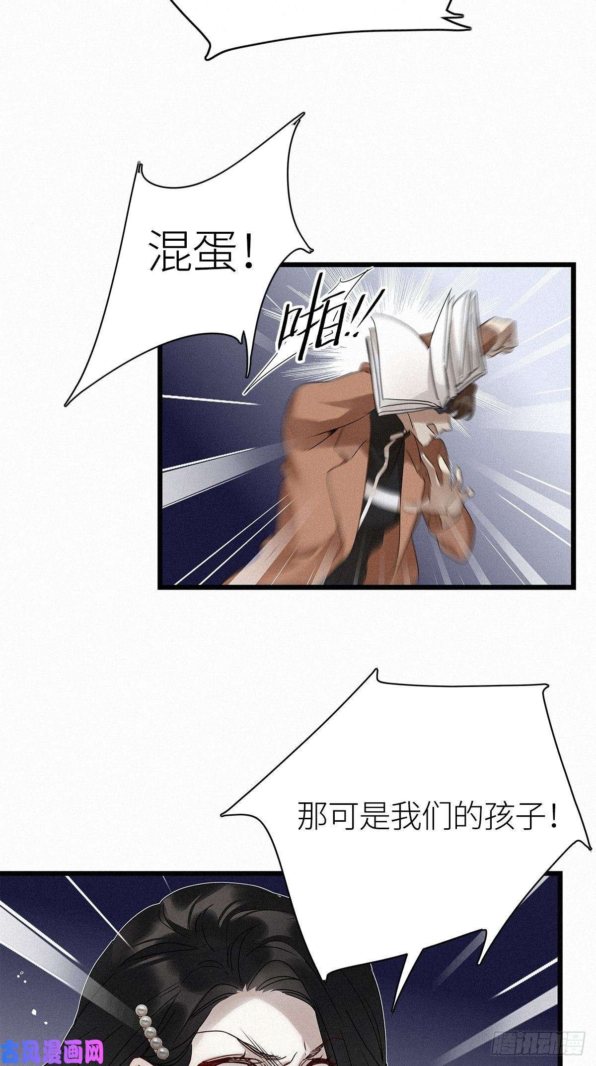 请君入卦第12卦：土观音 9