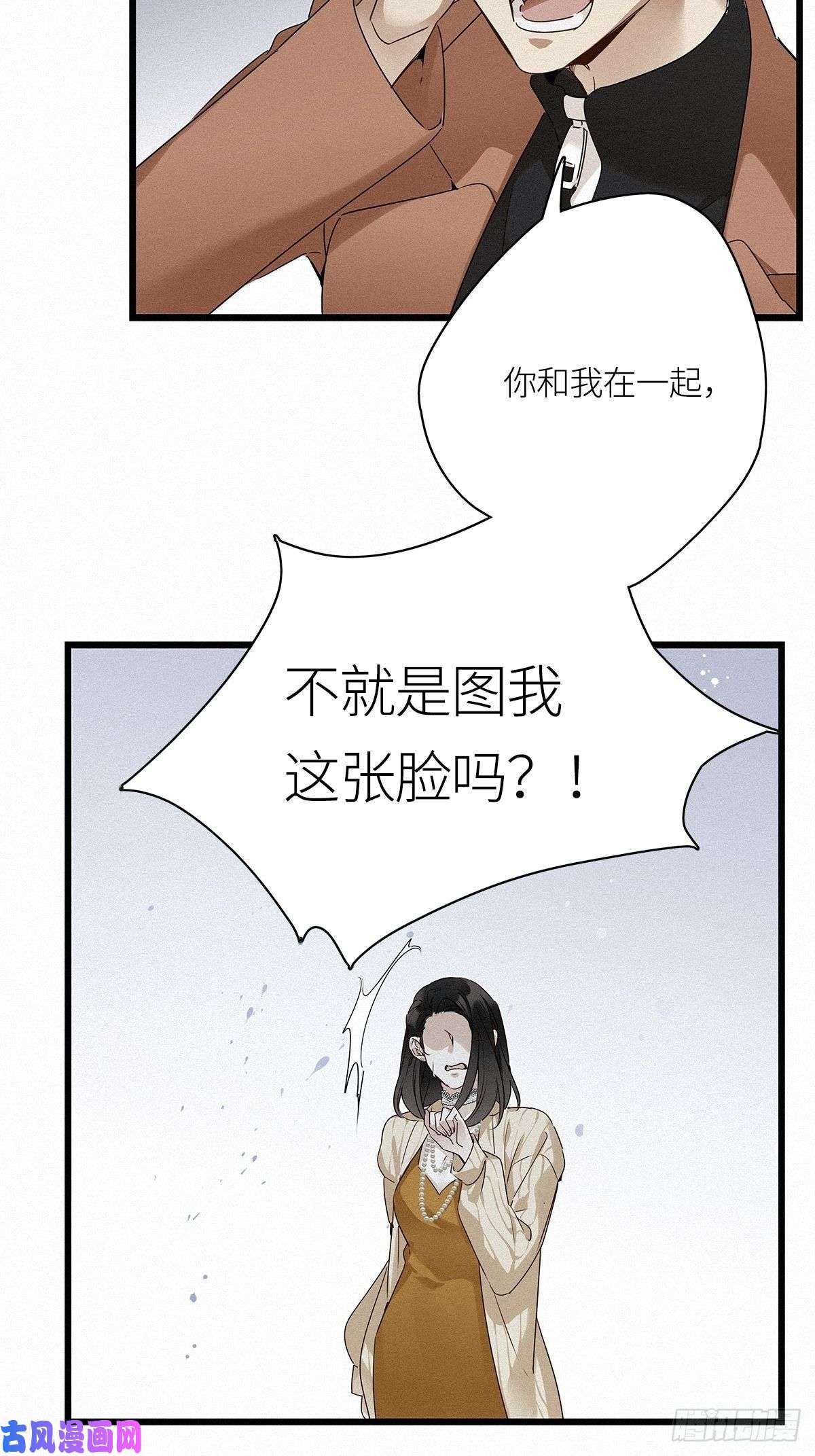 请君入卦第12卦：土观音 9