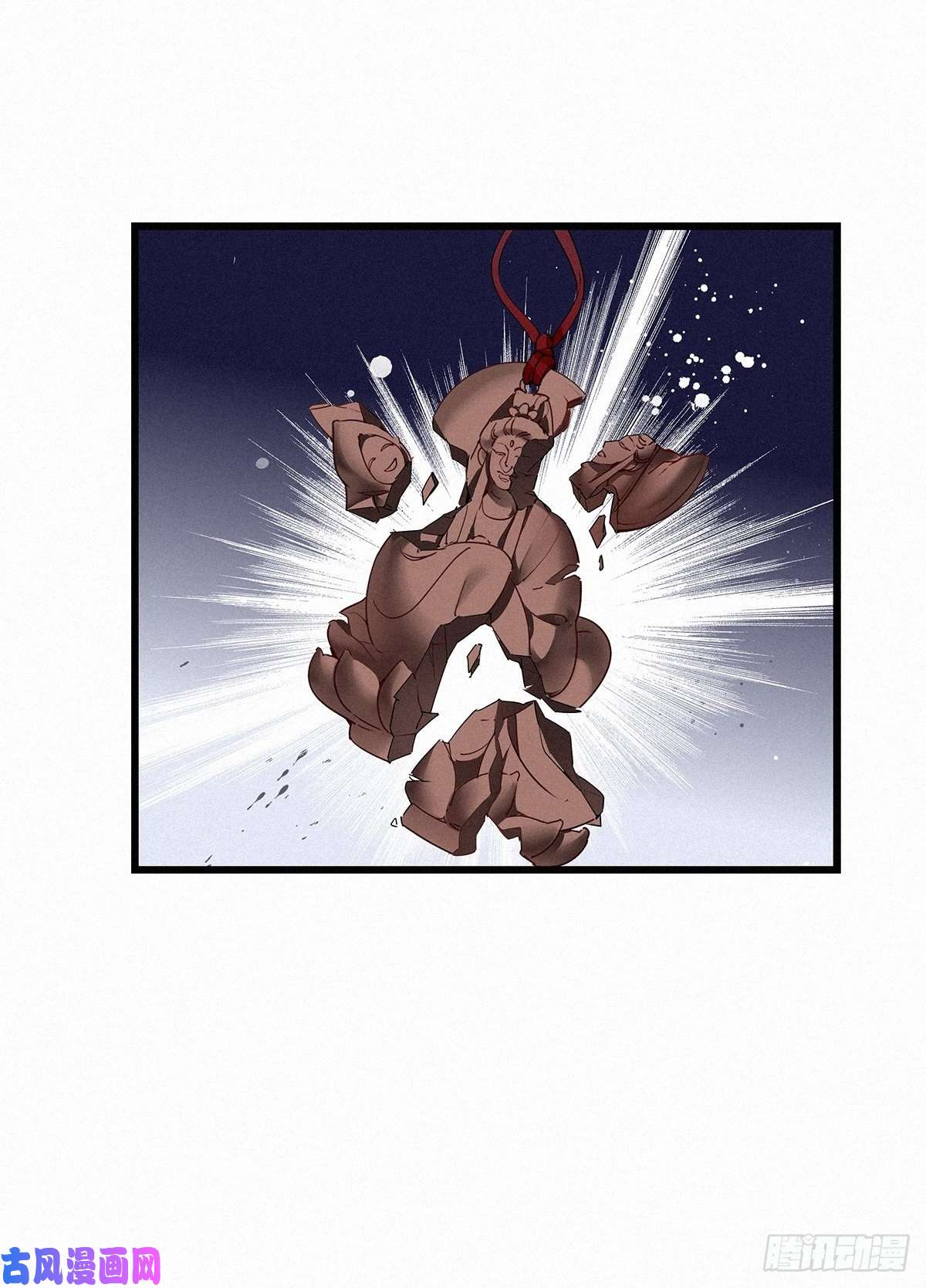 请君入卦第12卦：土观音 9