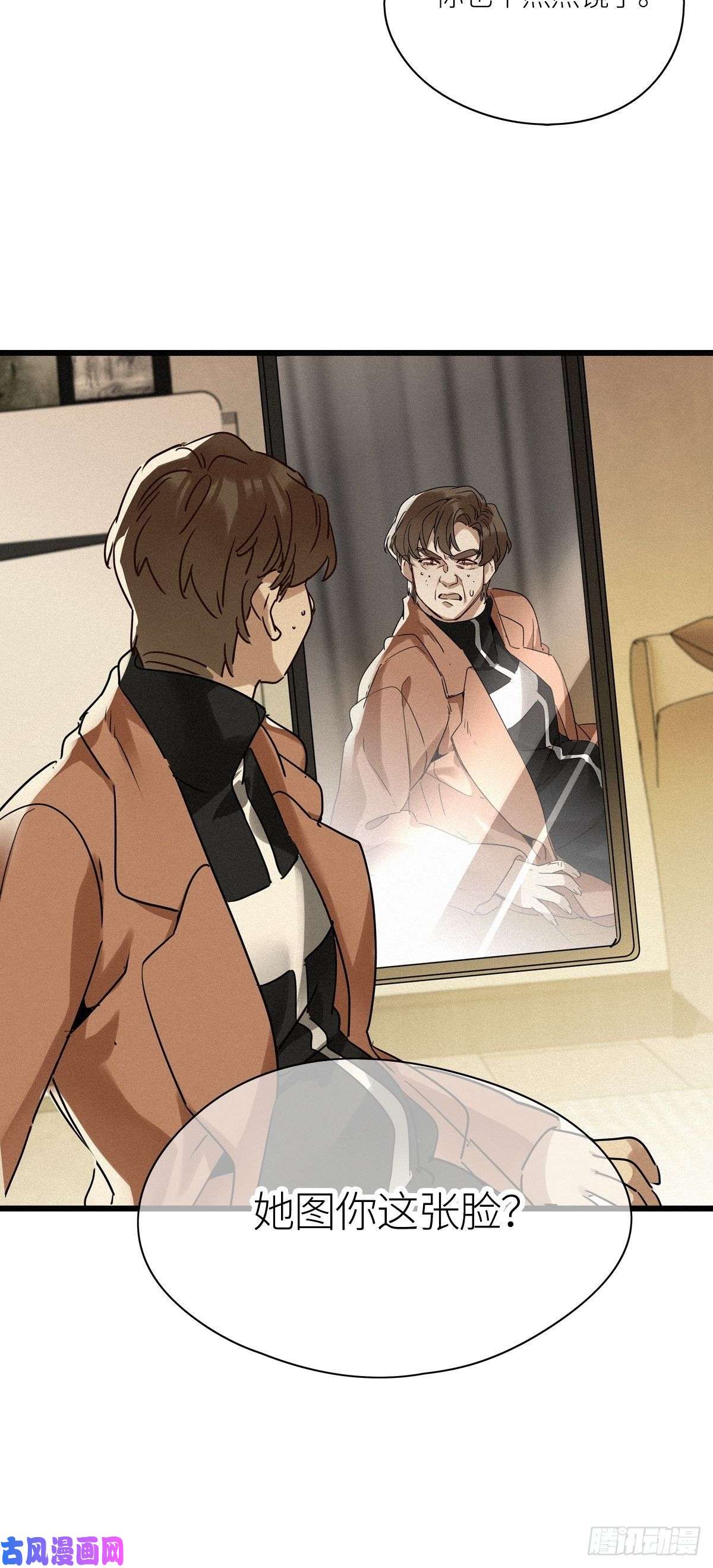 请君入卦第12卦：土观音 9