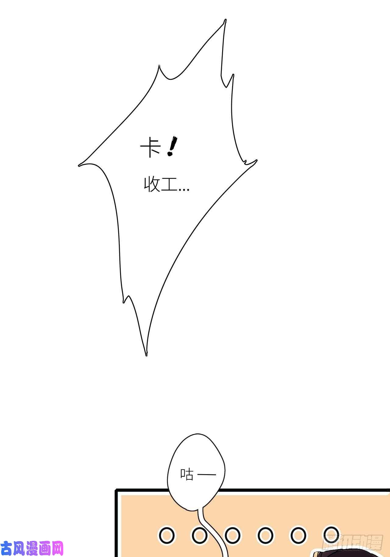 请君入卦第12卦：土观音 9