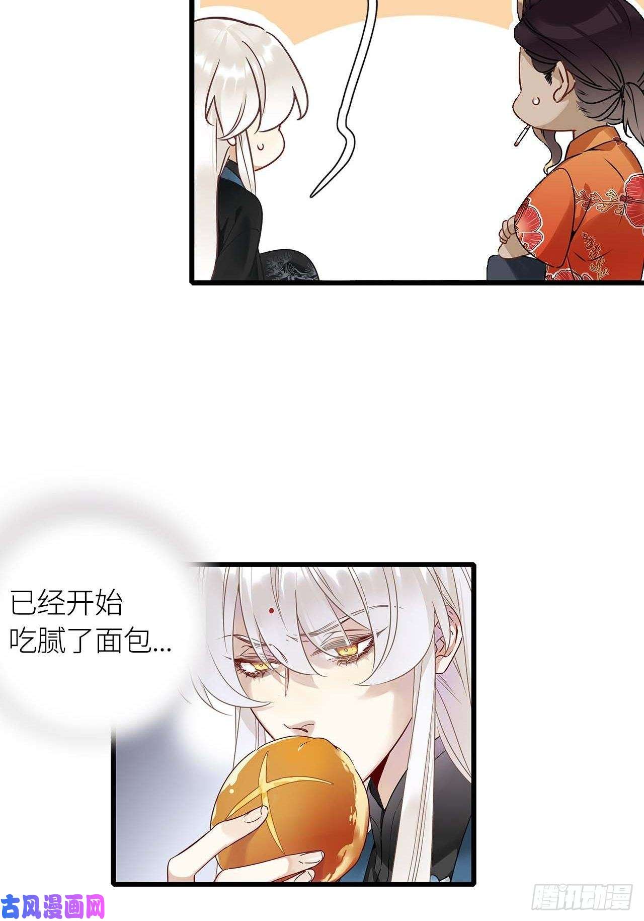 请君入卦第12卦：土观音 9