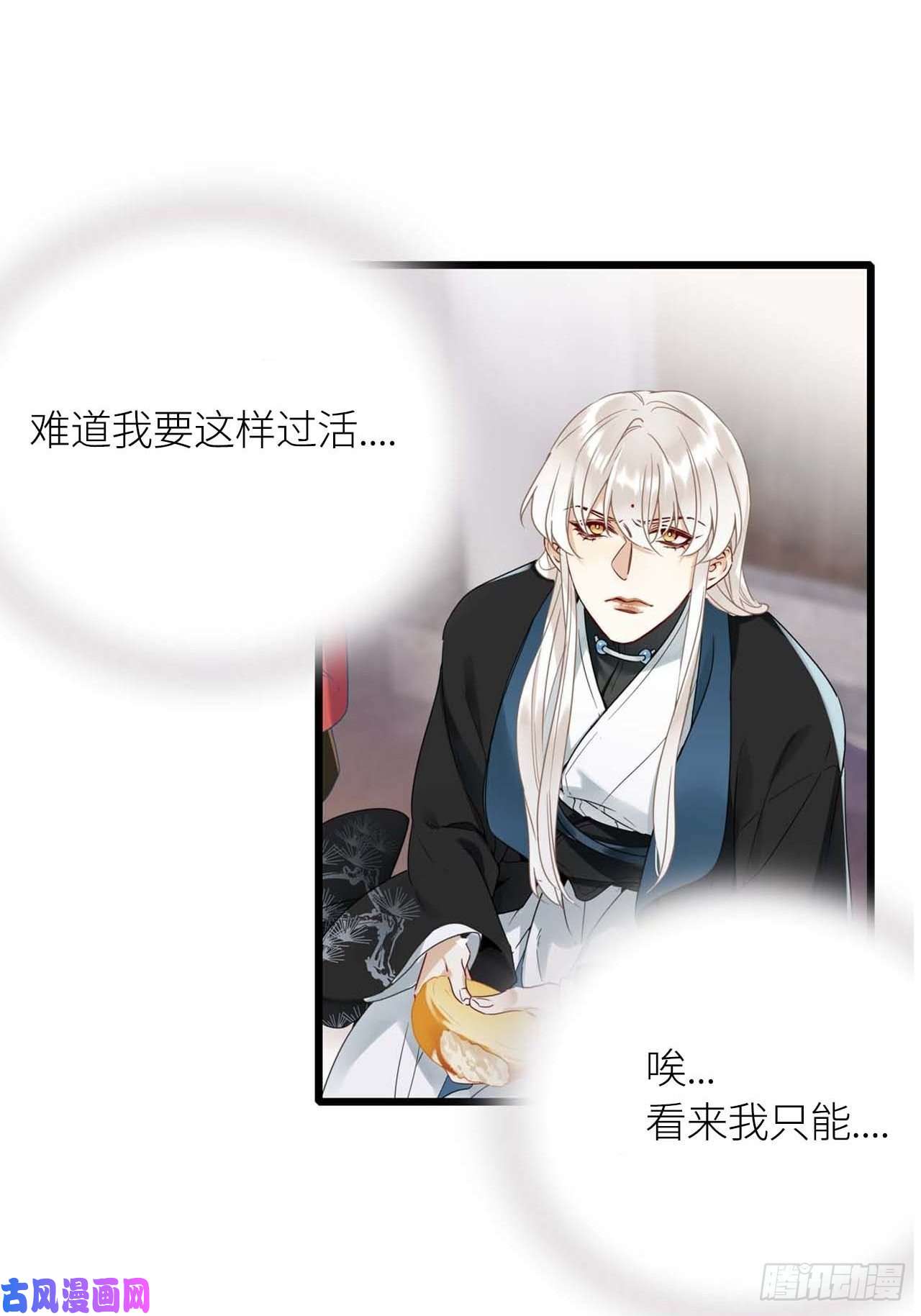 请君入卦第12卦：土观音 9