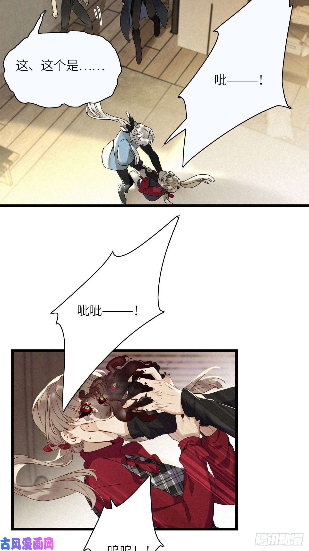 请君入卦第12卦：土观音 9