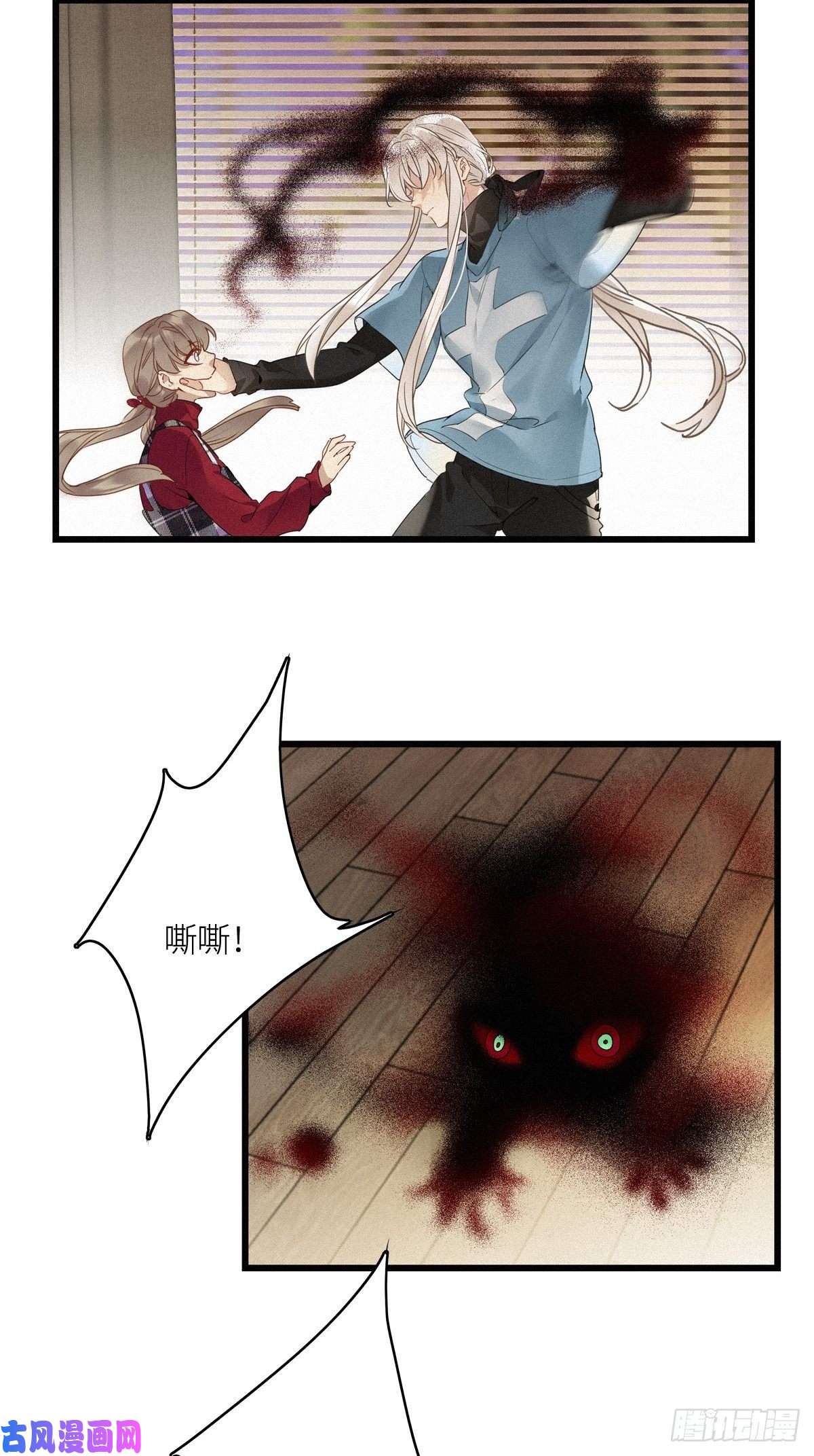 请君入卦第12卦：土观音 9