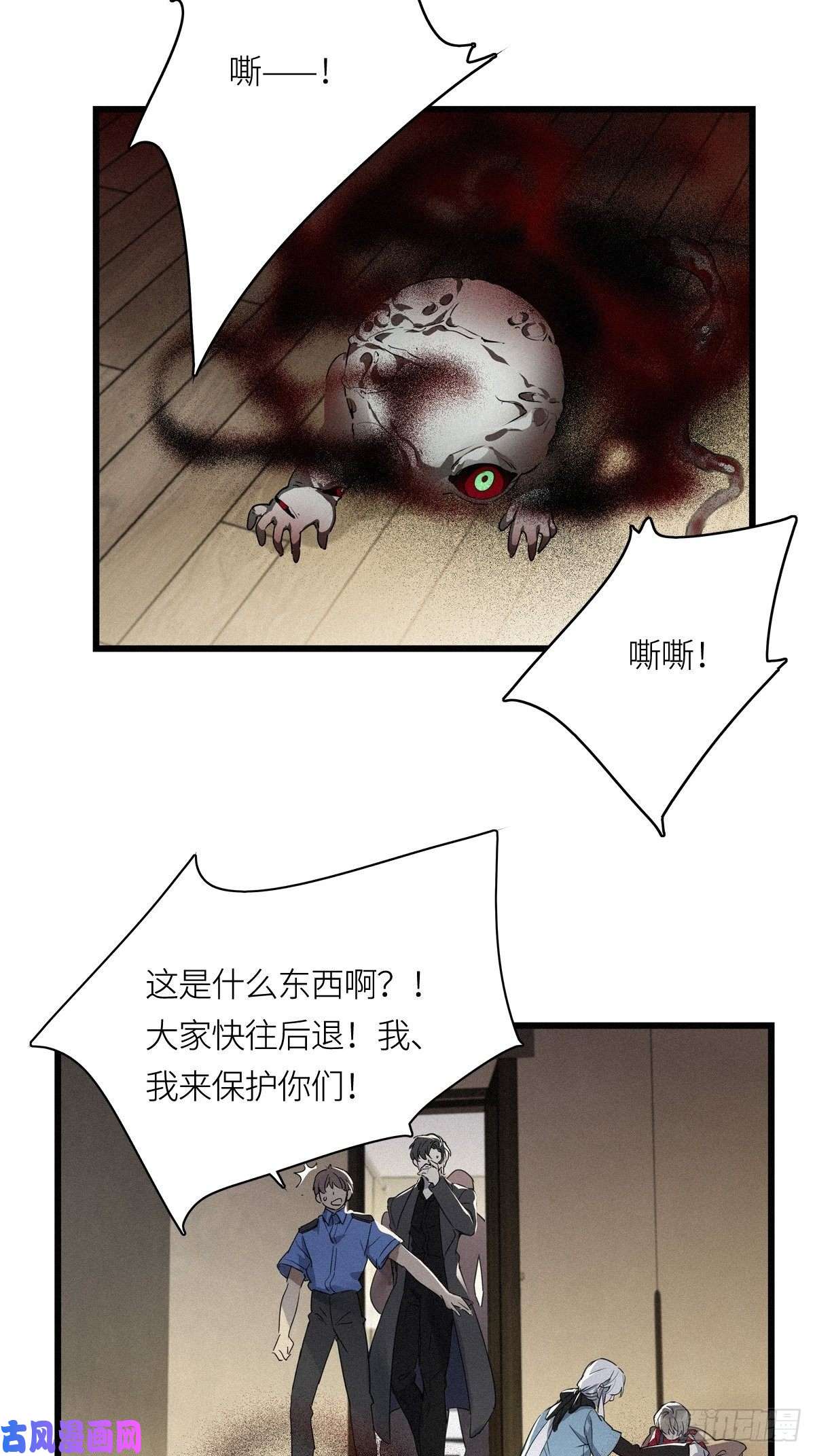 请君入卦第12卦：土观音 9