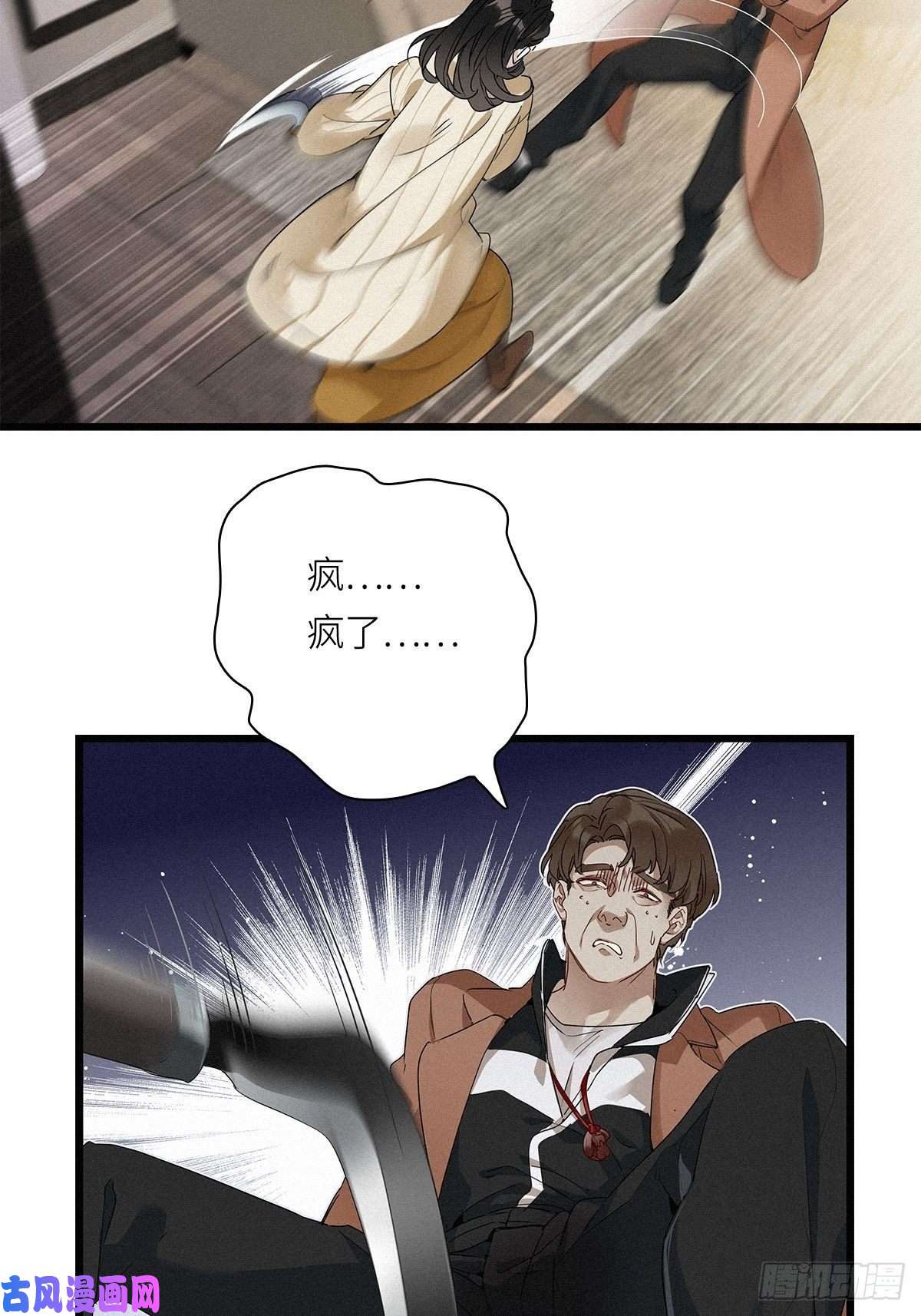 请君入卦第13卦：土观音 10