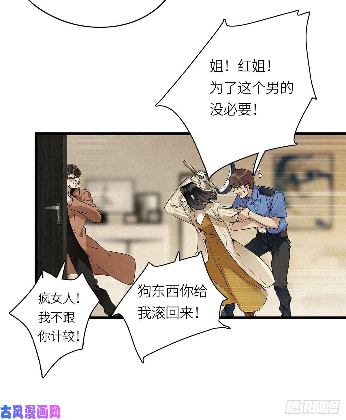 请君入卦第13卦：土观音 10