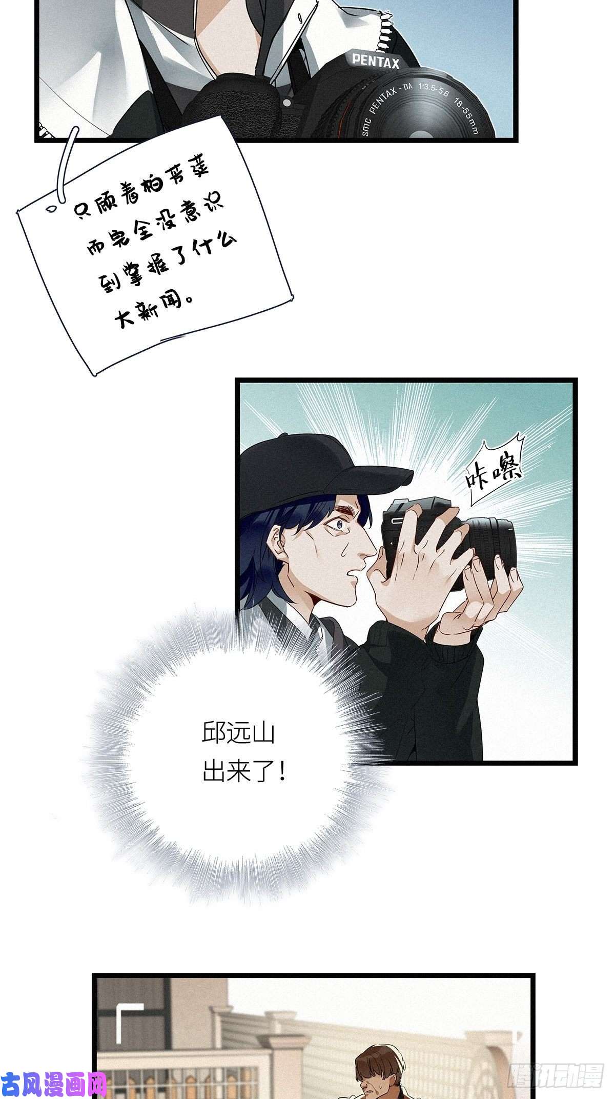 请君入卦第13卦：土观音 10