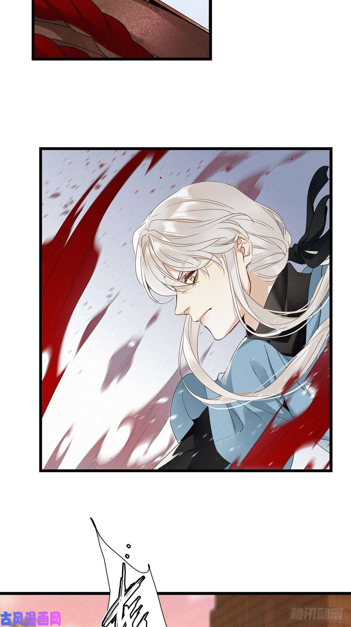 请君入卦第13卦：土观音 10