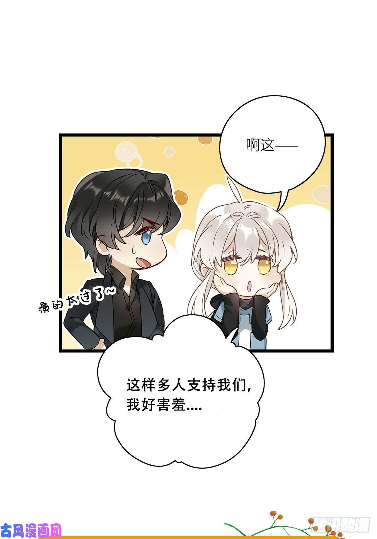 请君入卦第13卦：土观音 10