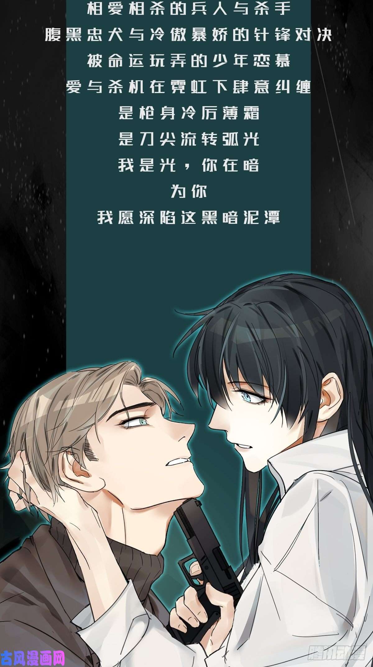 请君入卦第13卦：土观音 10