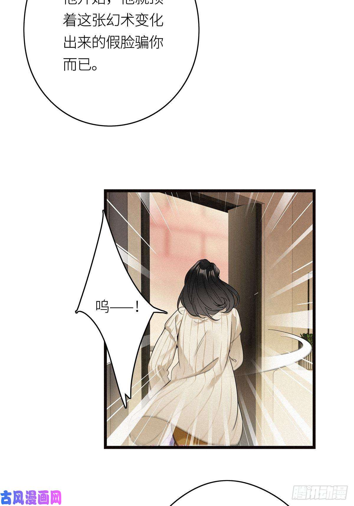 请君入卦第13卦：土观音 10