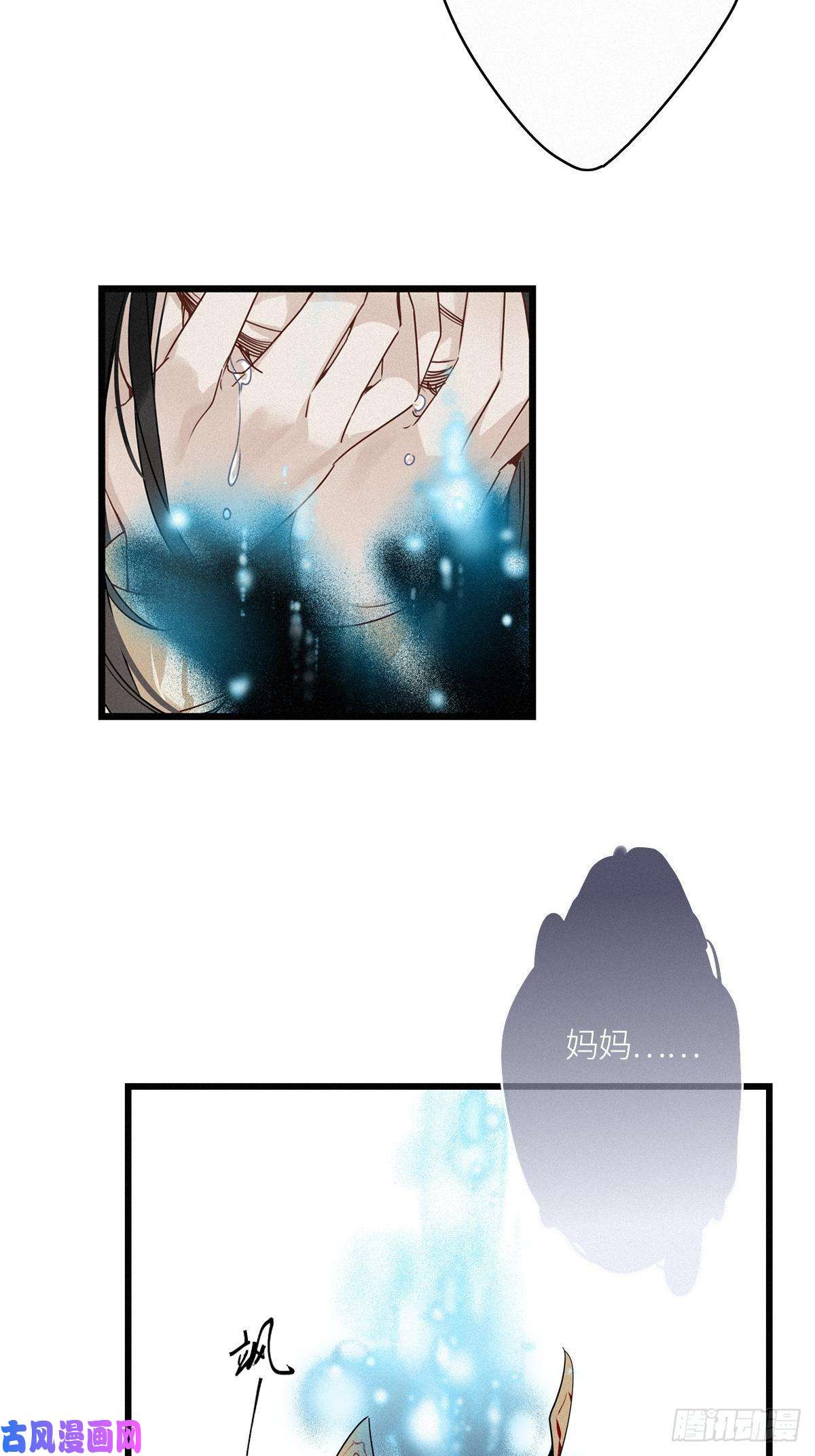 请君入卦第14卦：土观音 11