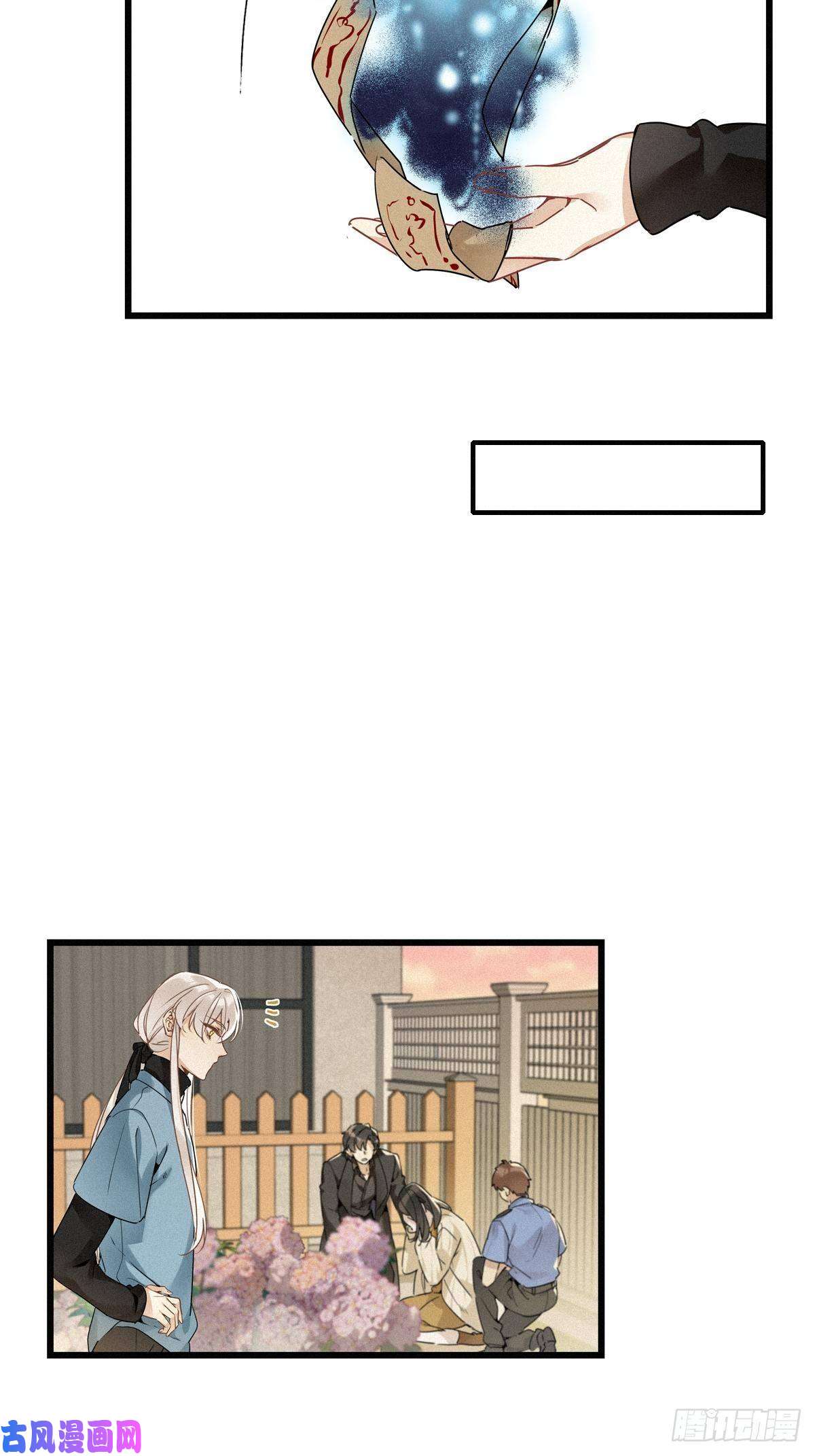 请君入卦第14卦：土观音 11