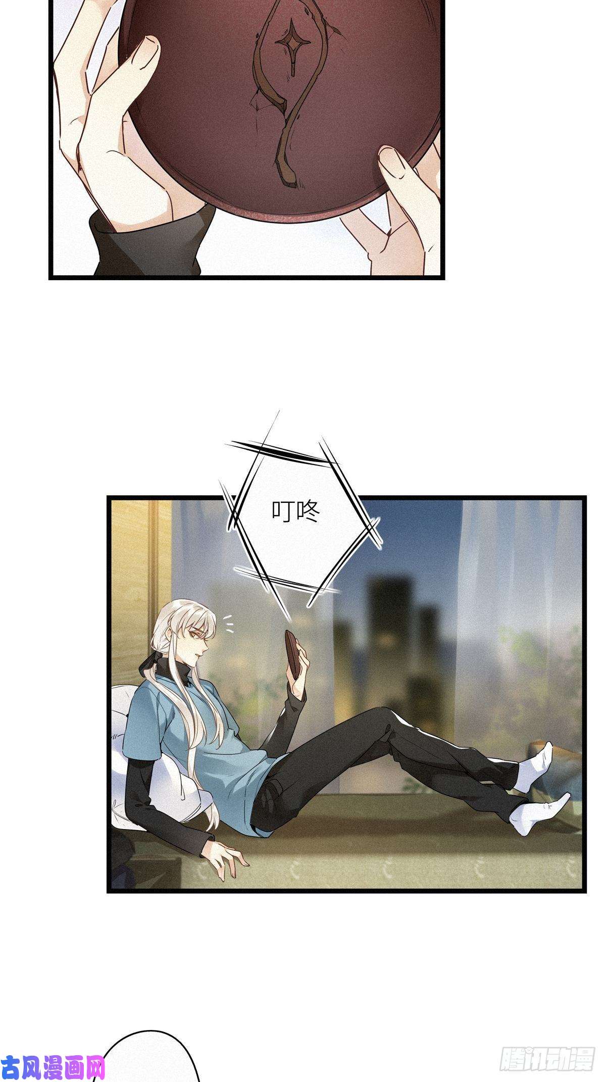 请君入卦第14卦：土观音 11