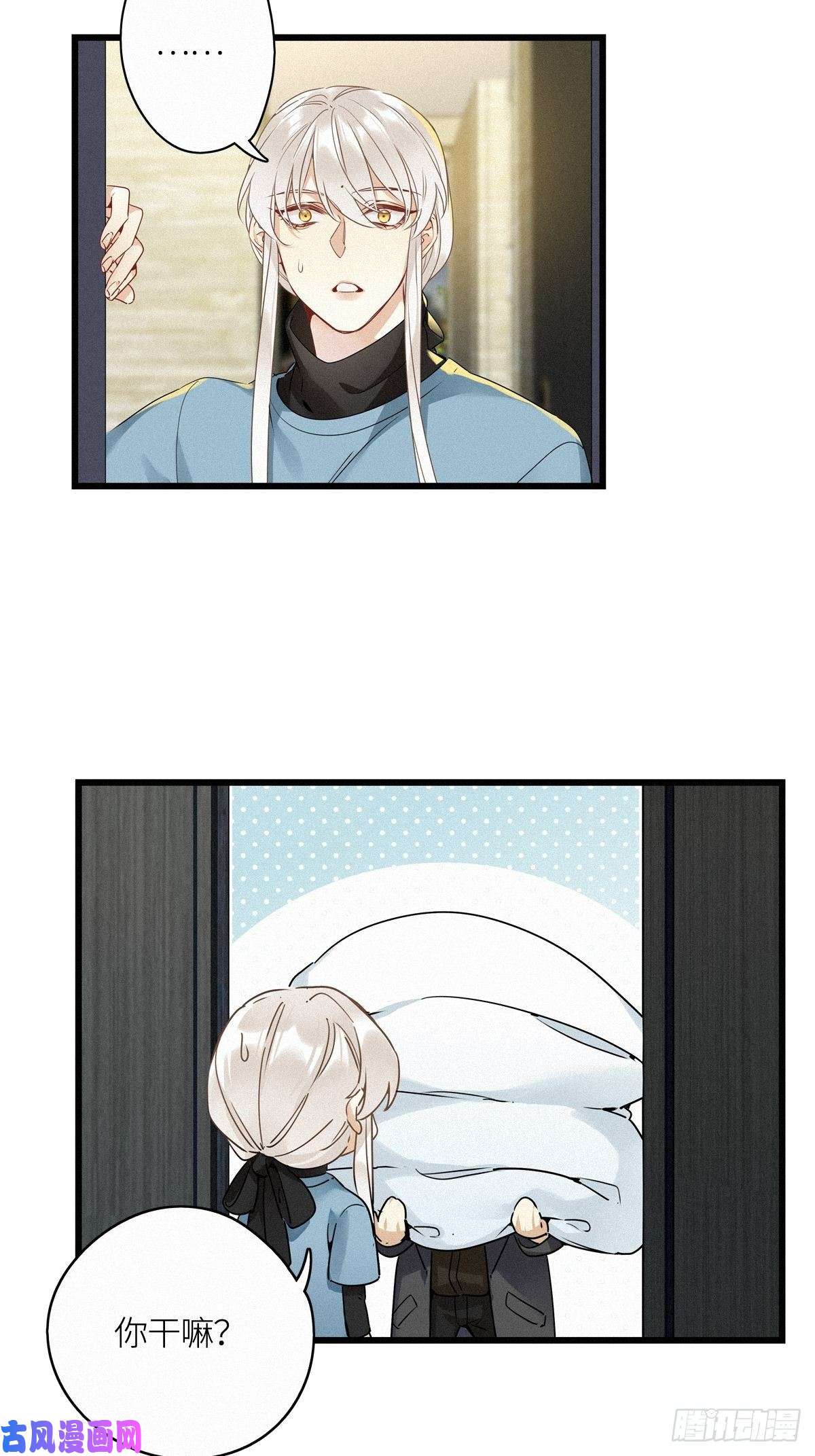 请君入卦第14卦：土观音 11