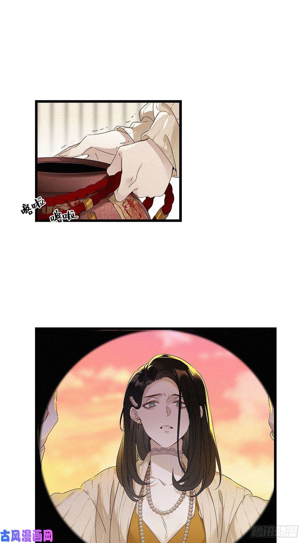 请君入卦第14卦：土观音 11