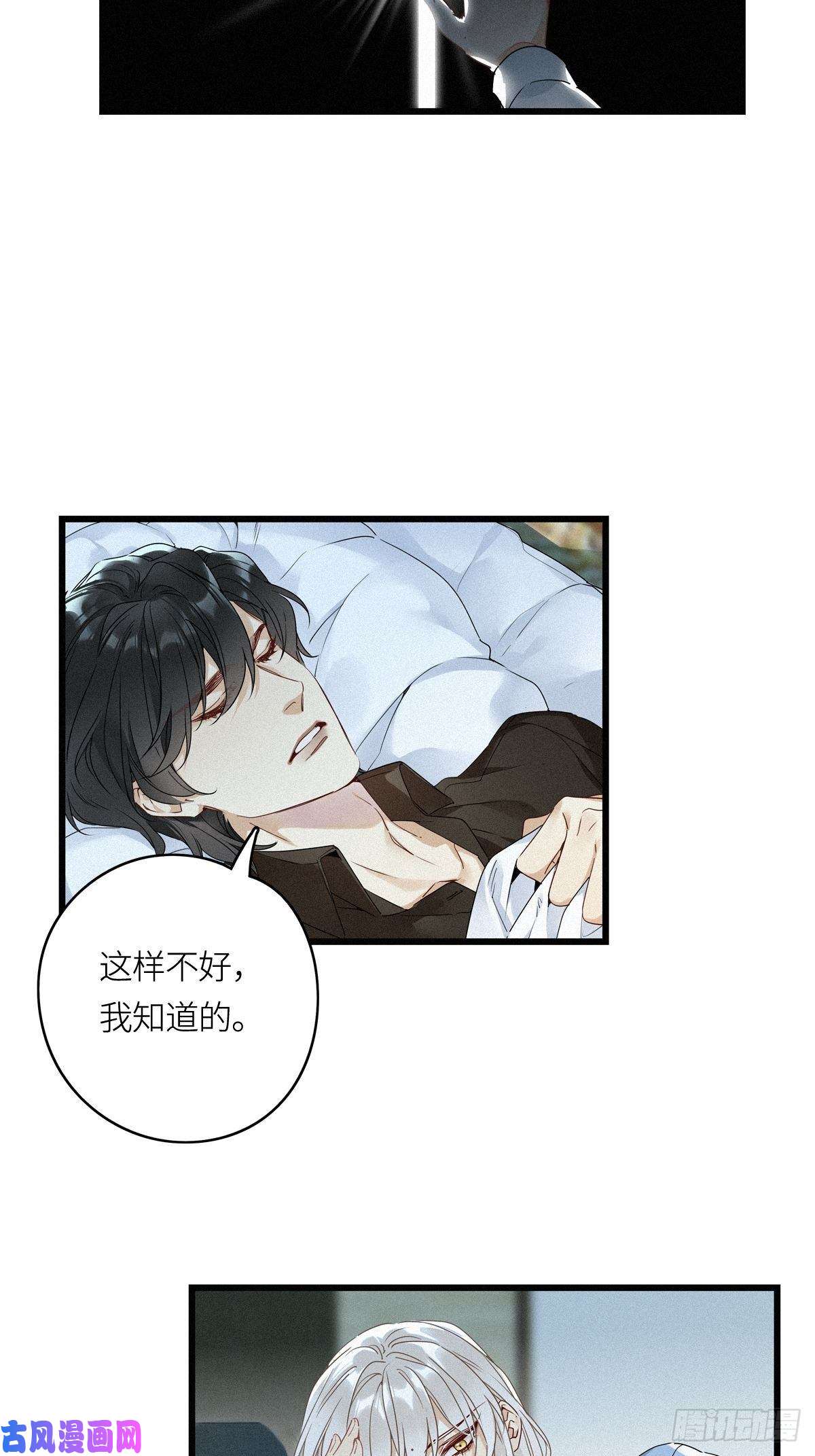 请君入卦第14卦：土观音 11