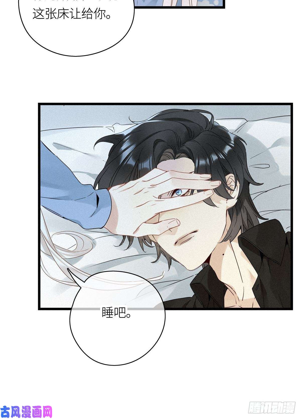 请君入卦第14卦：土观音 11