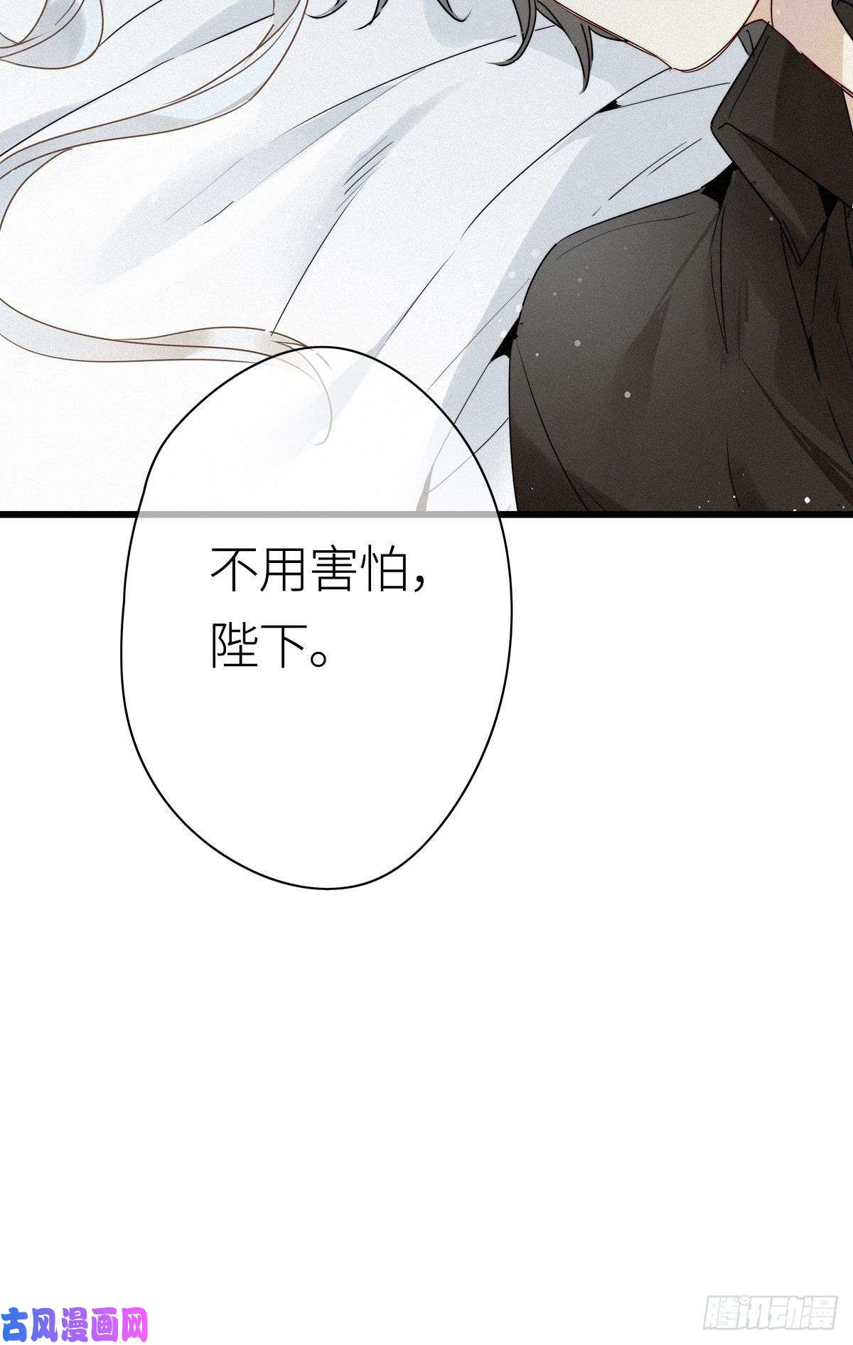 请君入卦第14卦：土观音 11