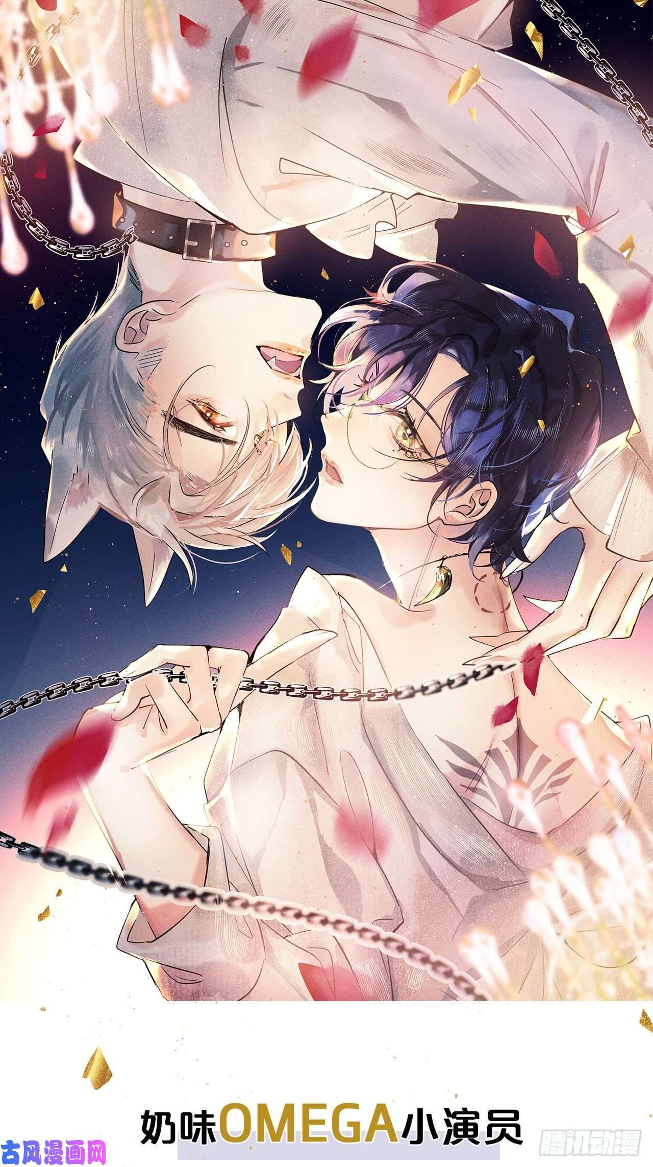 请君入卦第14卦：土观音 11