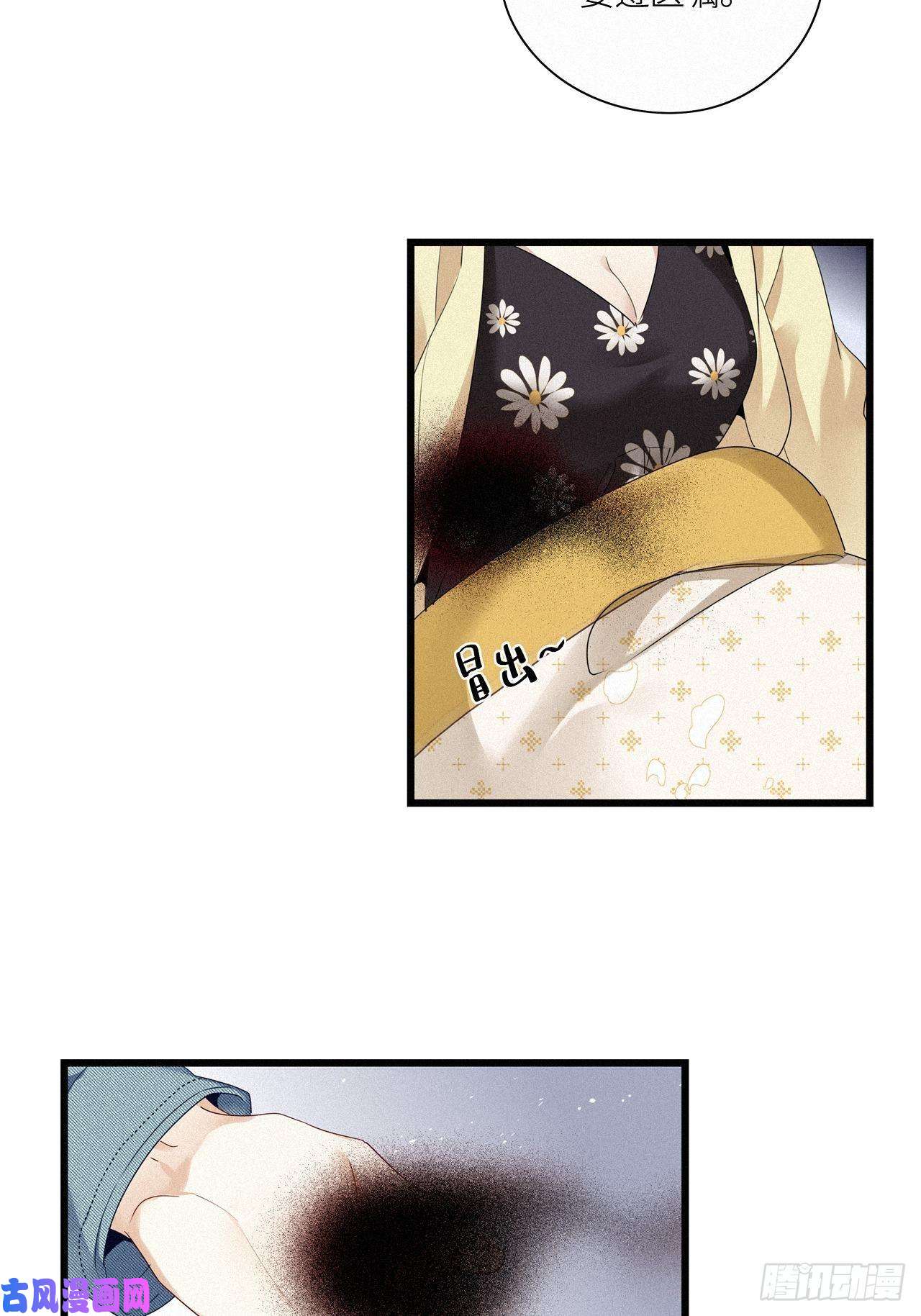 请君入卦第15卦：土观音 12